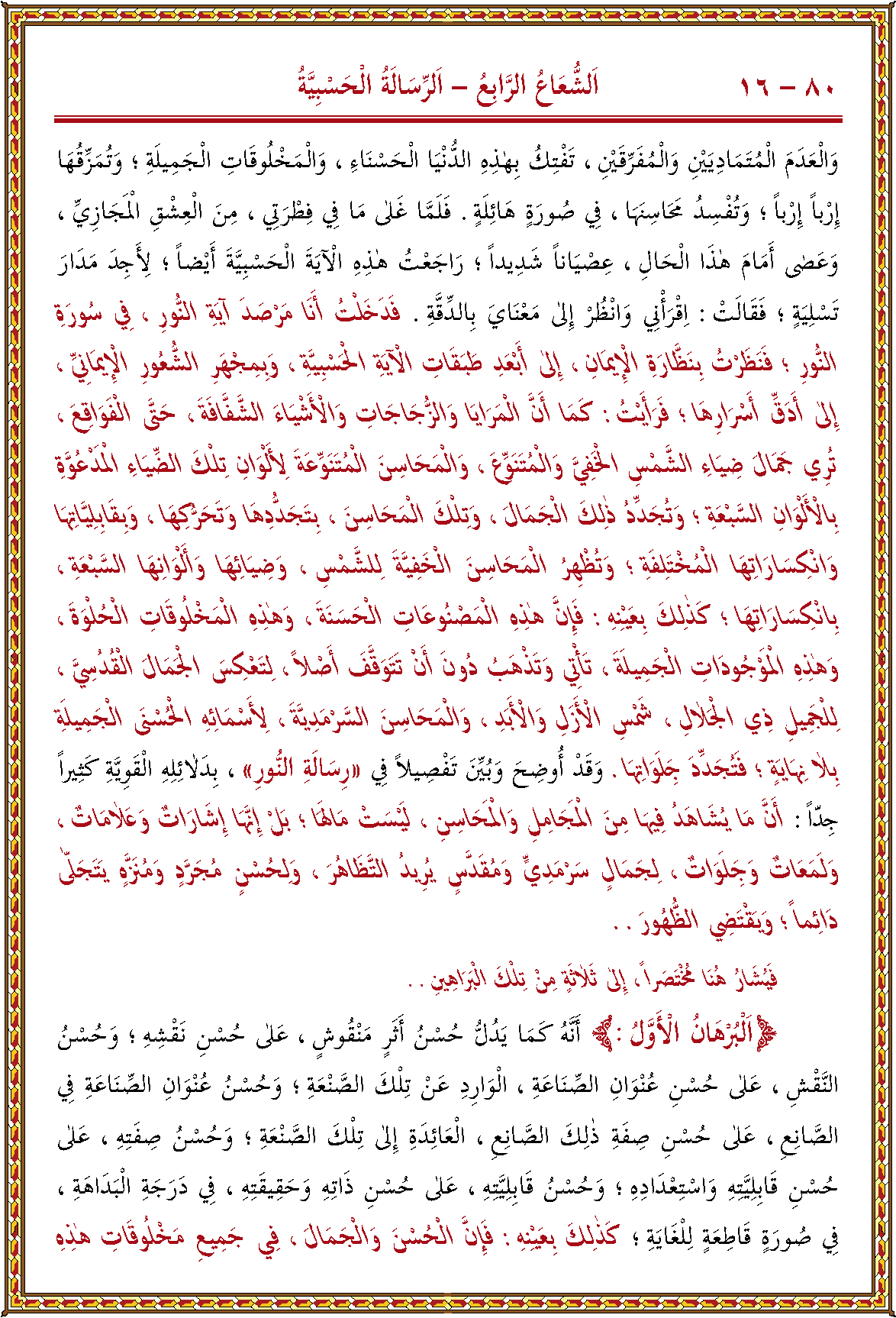 الصورة غير موجودة حاليا