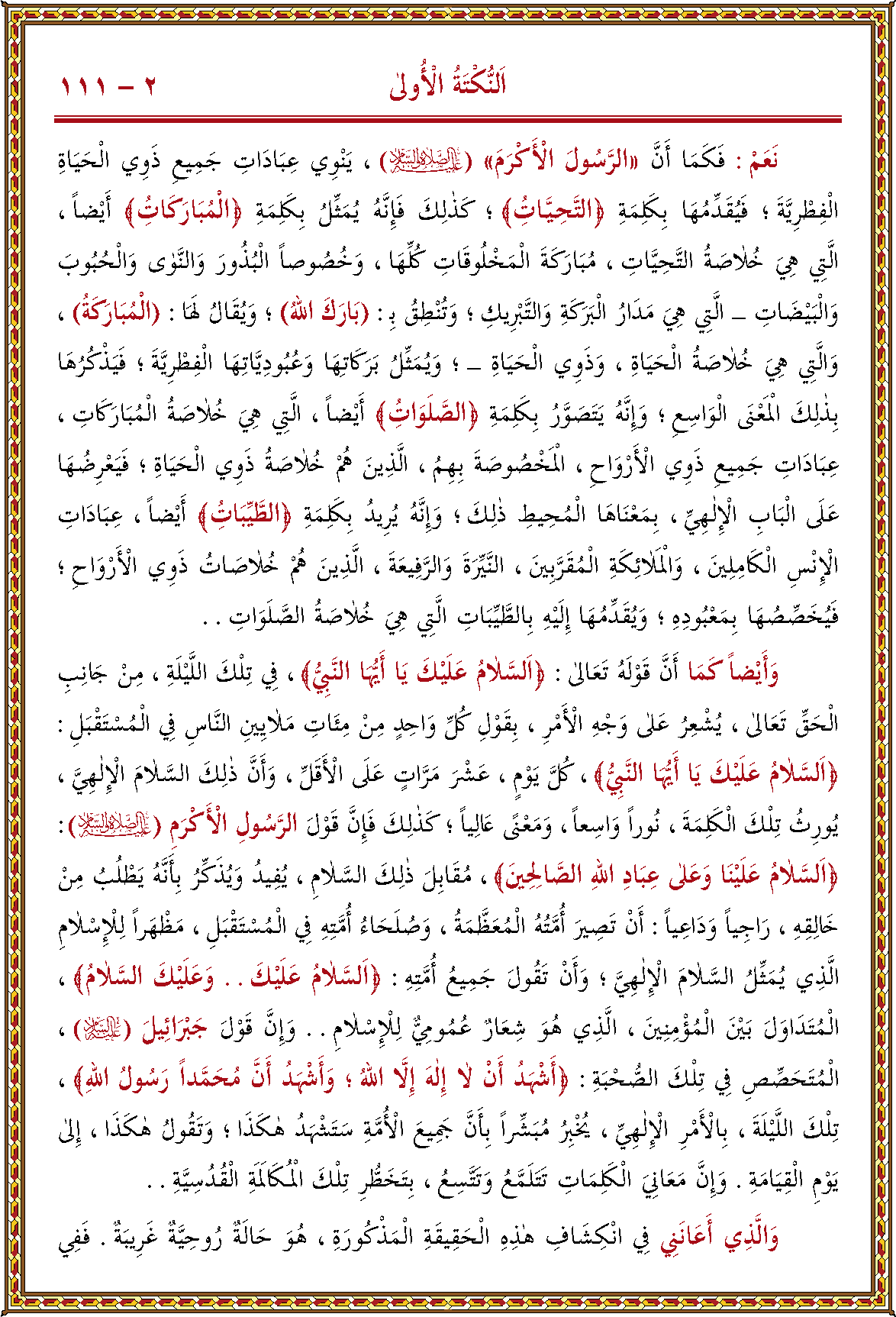 الصورة غير موجودة حاليا