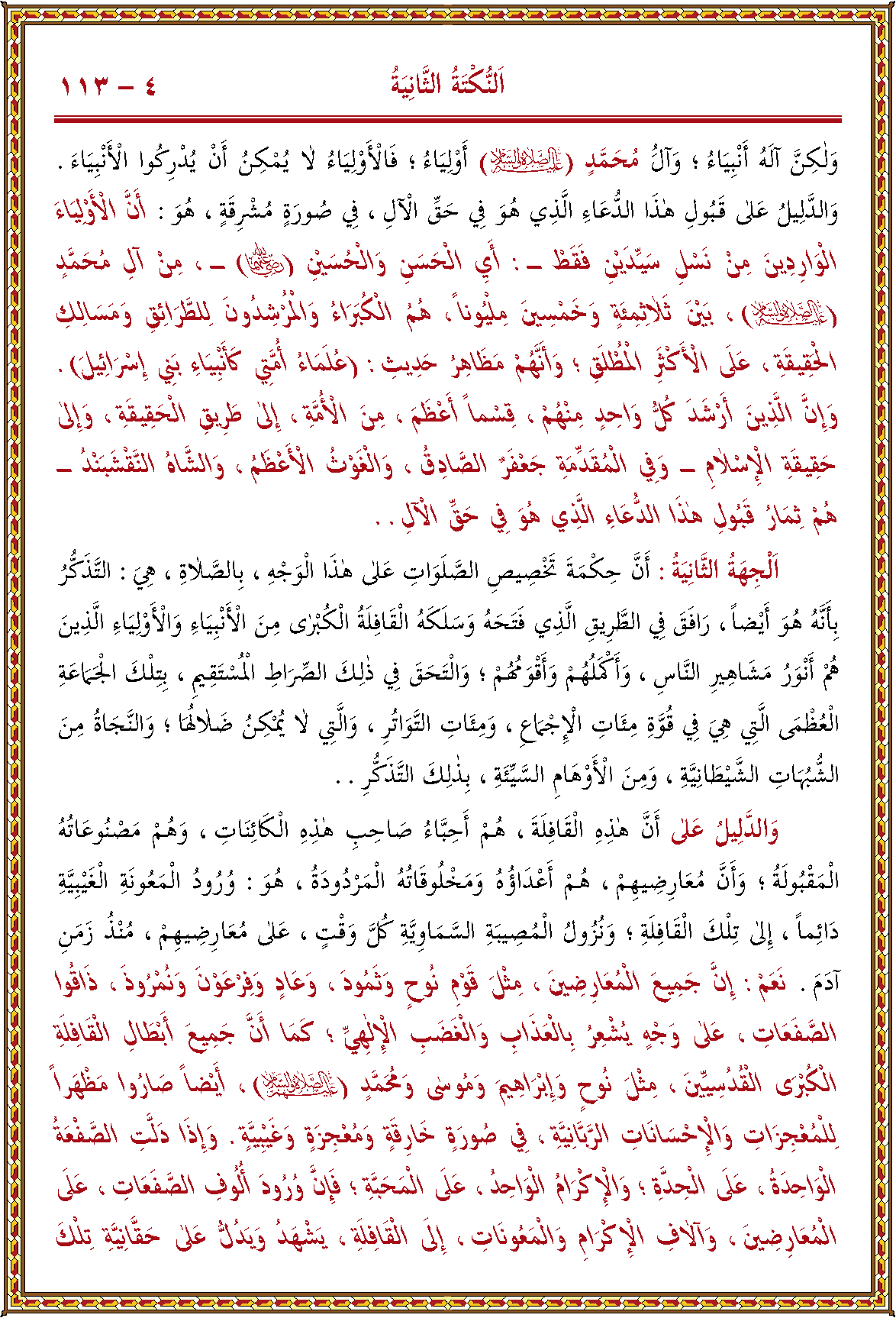 الصورة غير موجودة حاليا