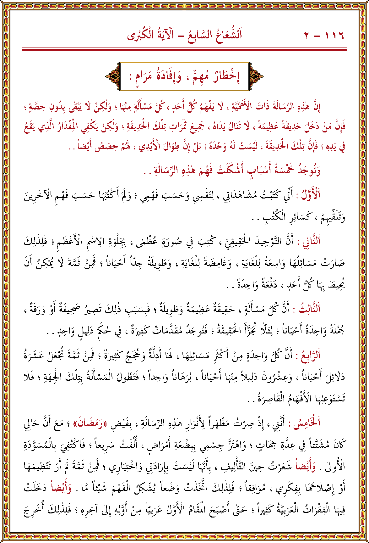 الصورة غير موجودة حاليا