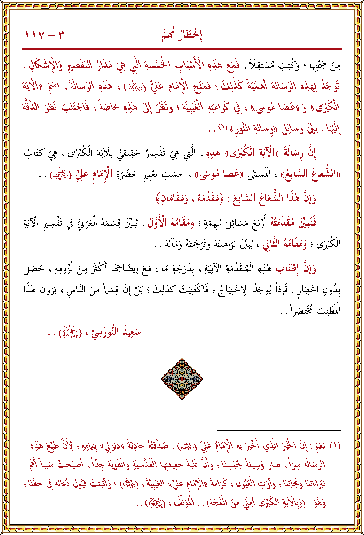 الصورة غير موجودة حاليا