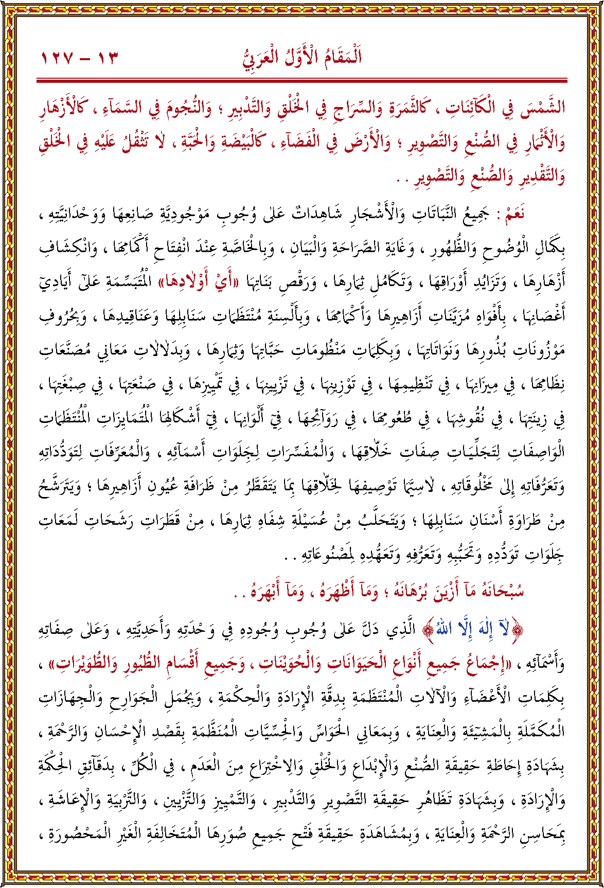 الصورة غير موجودة حاليا