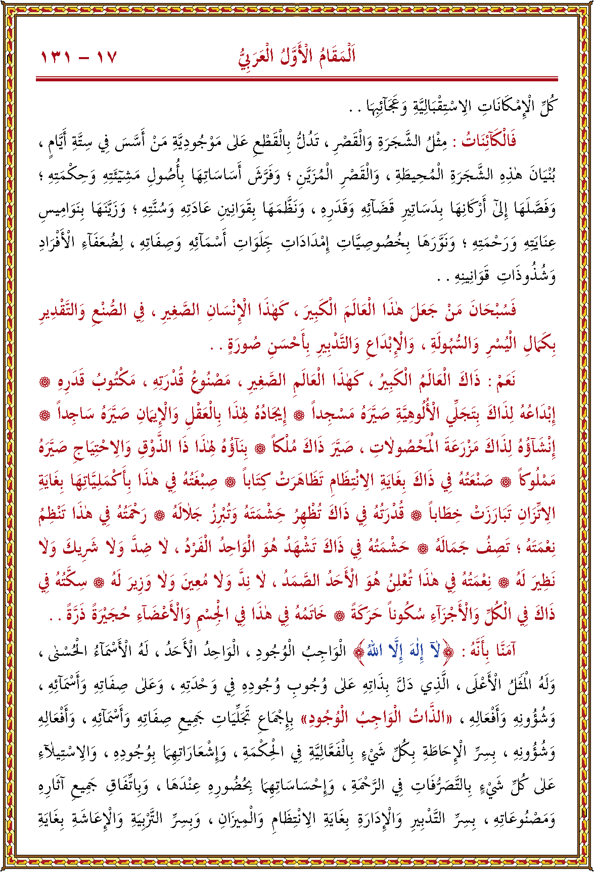 الصورة غير موجودة حاليا