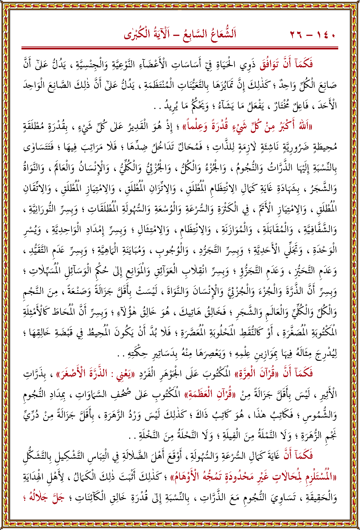 الصورة غير موجودة حاليا