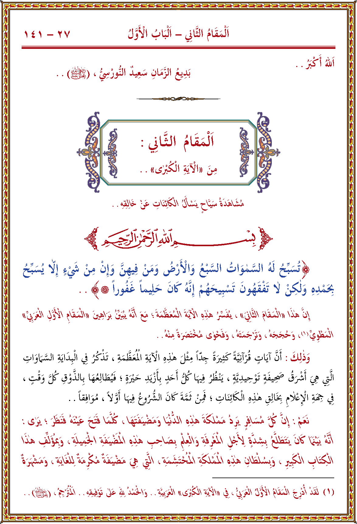 الصورة غير موجودة حاليا