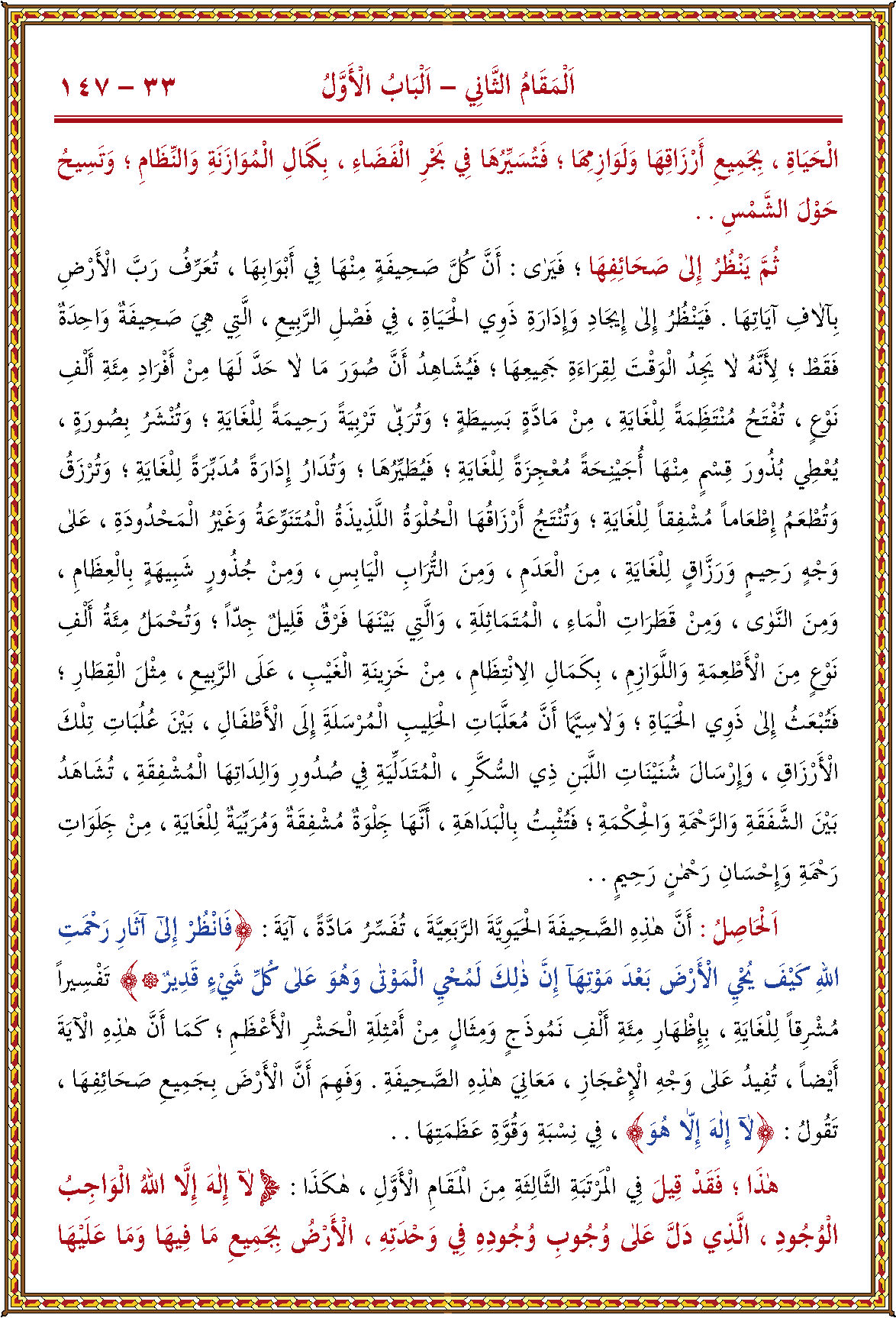 الصورة غير موجودة حاليا