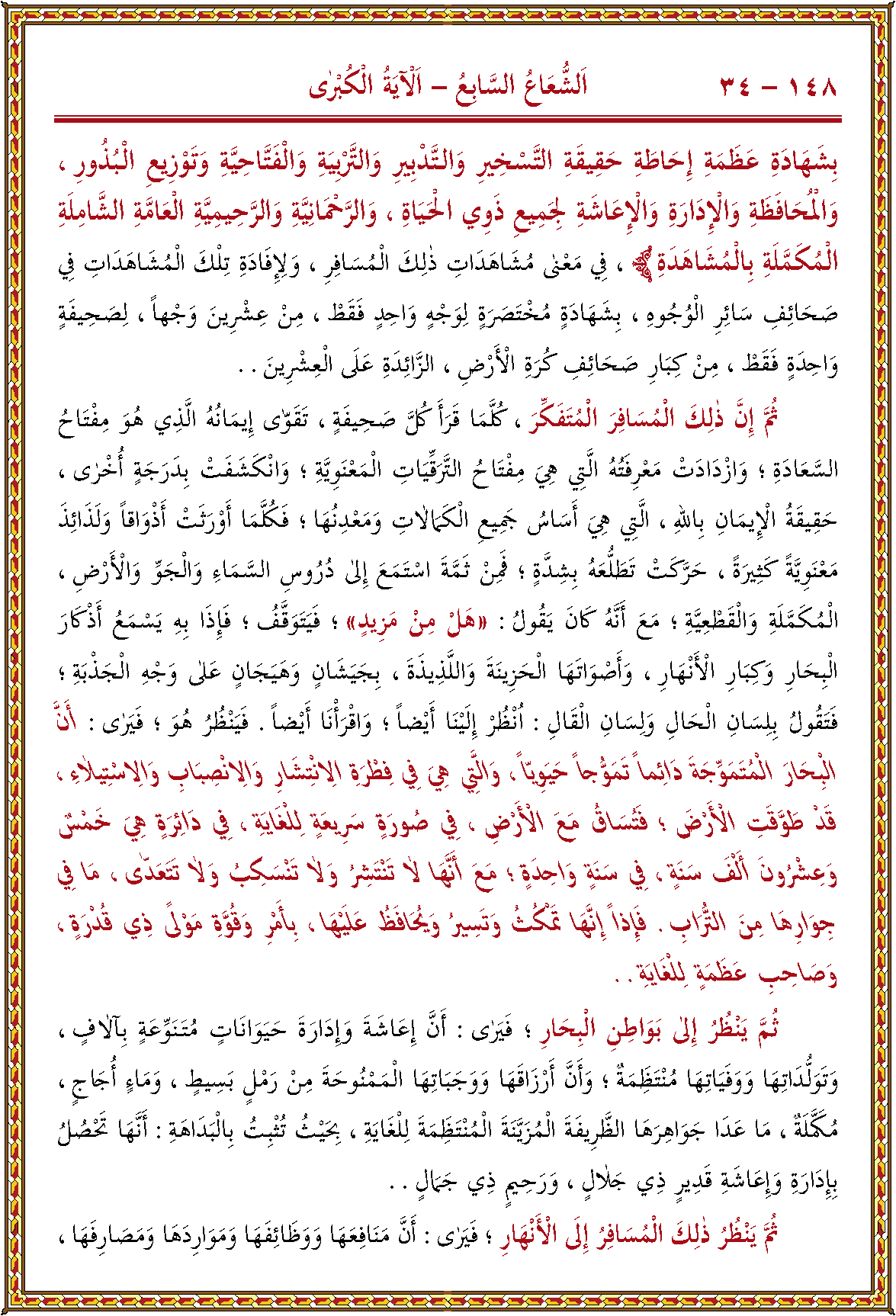 الصورة غير موجودة حاليا