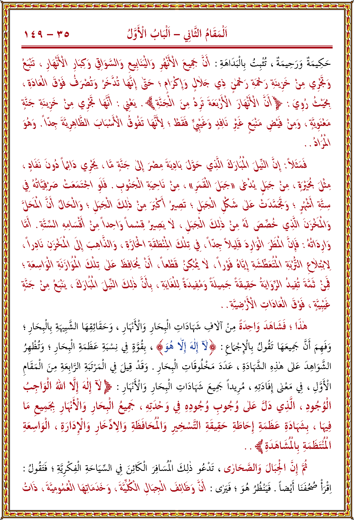 الصورة غير موجودة حاليا