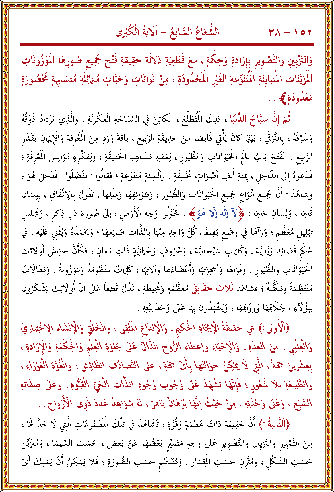 الصورة غير موجودة حاليا