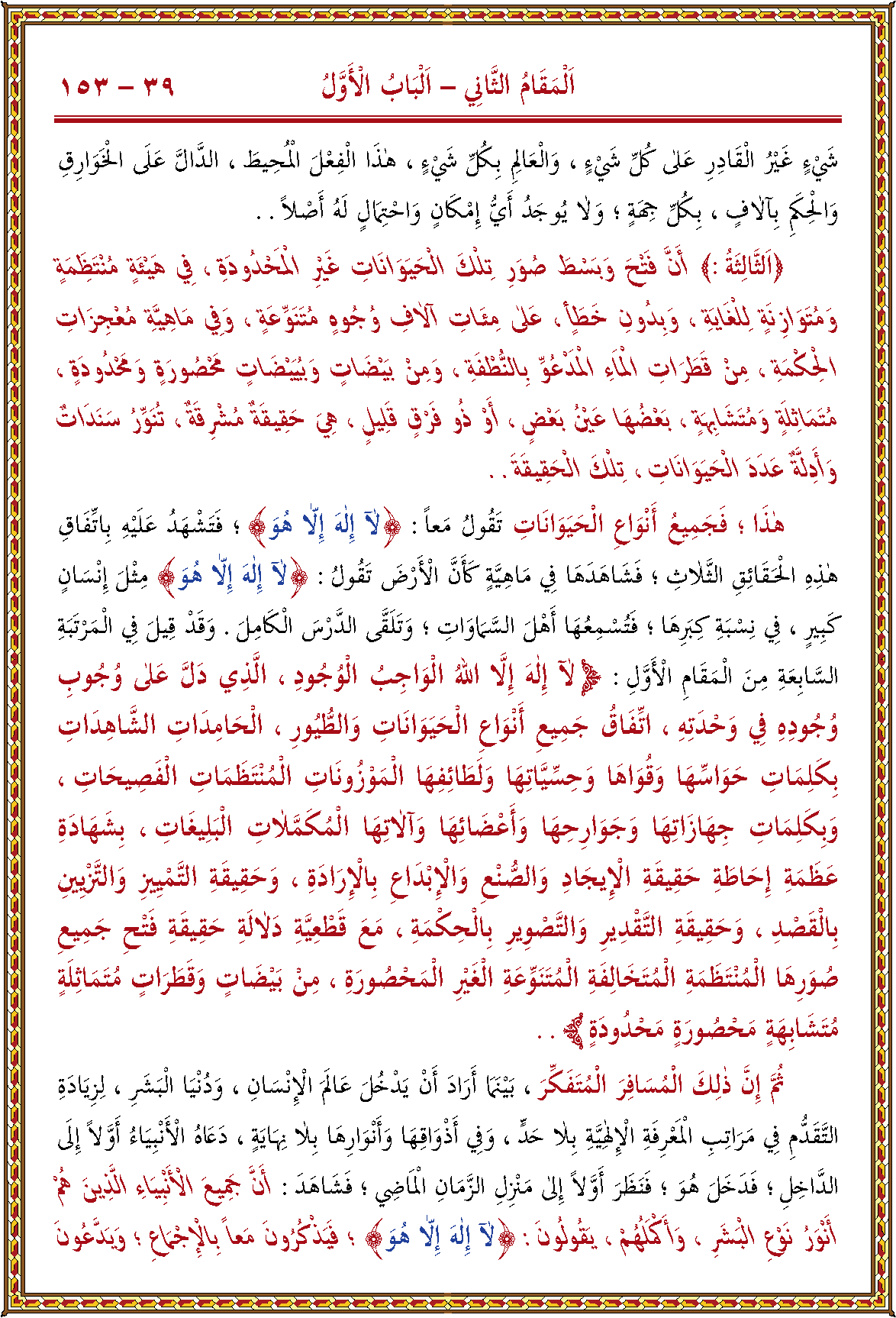 الصورة غير موجودة حاليا