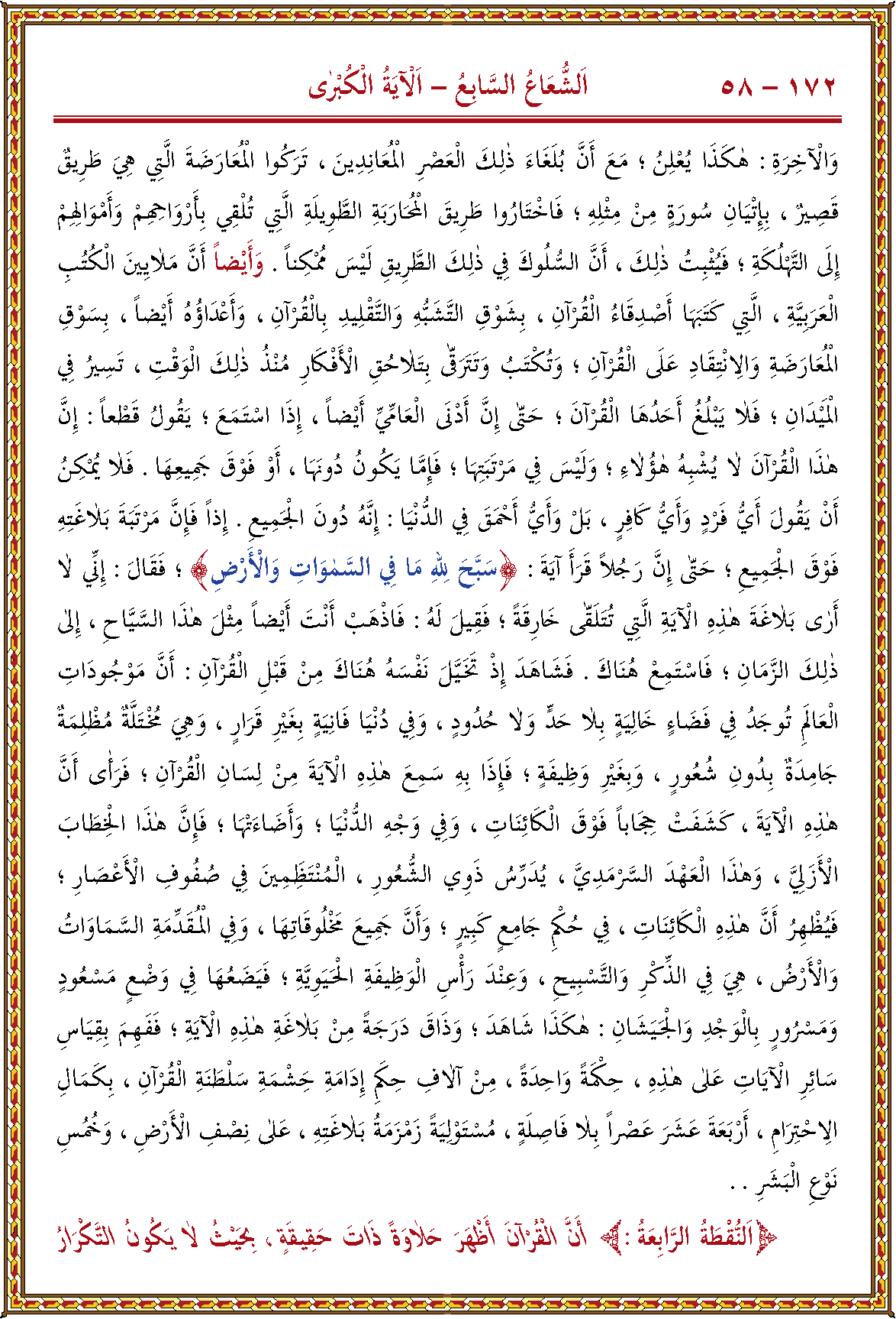 الصورة غير موجودة حاليا