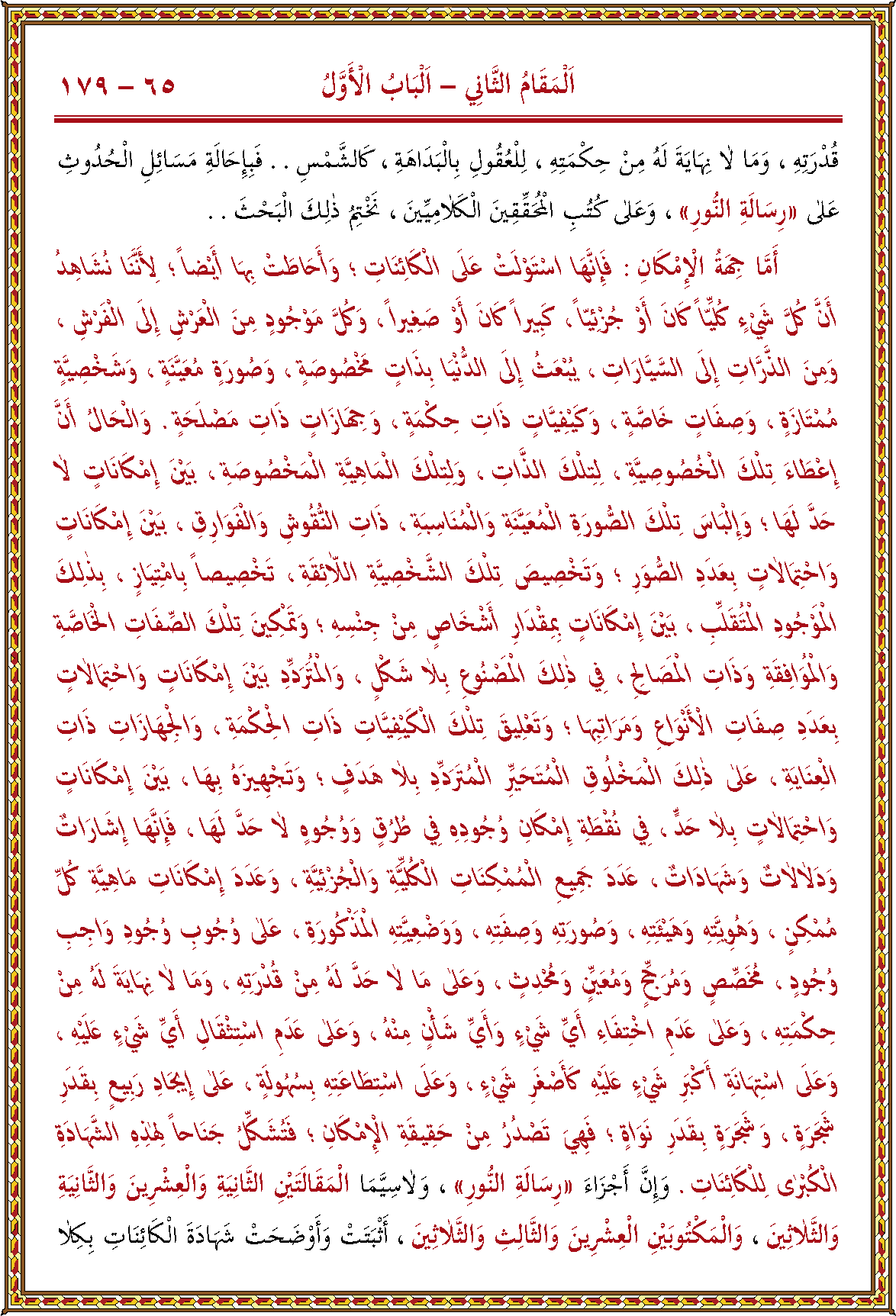 الصورة غير موجودة حاليا