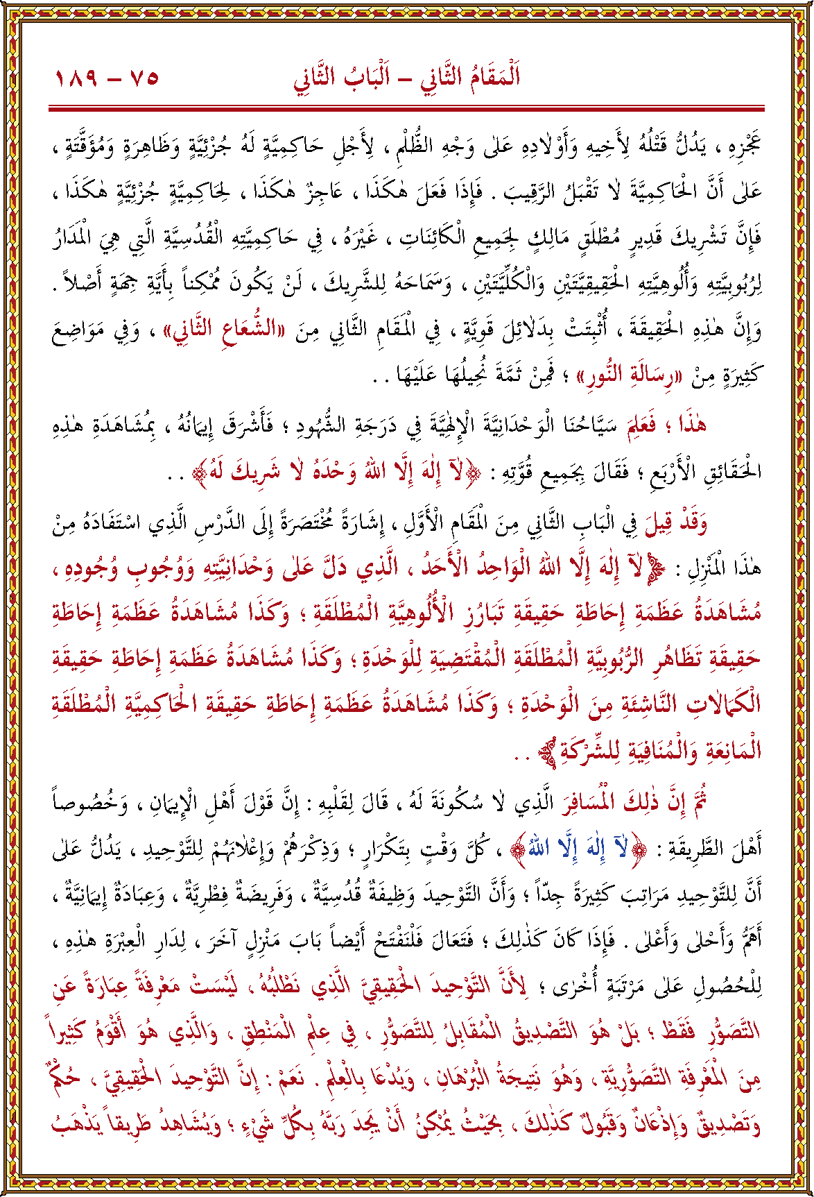 الصورة غير موجودة حاليا