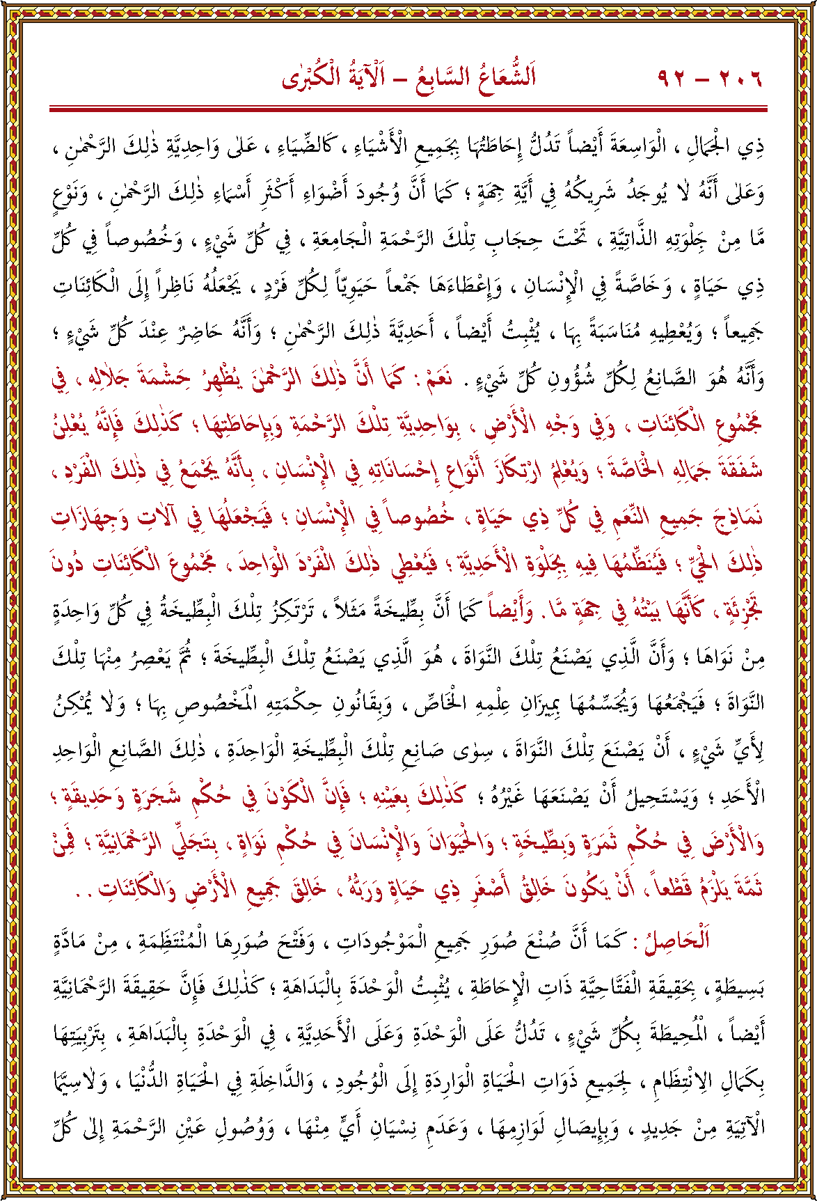 الصورة غير موجودة حاليا