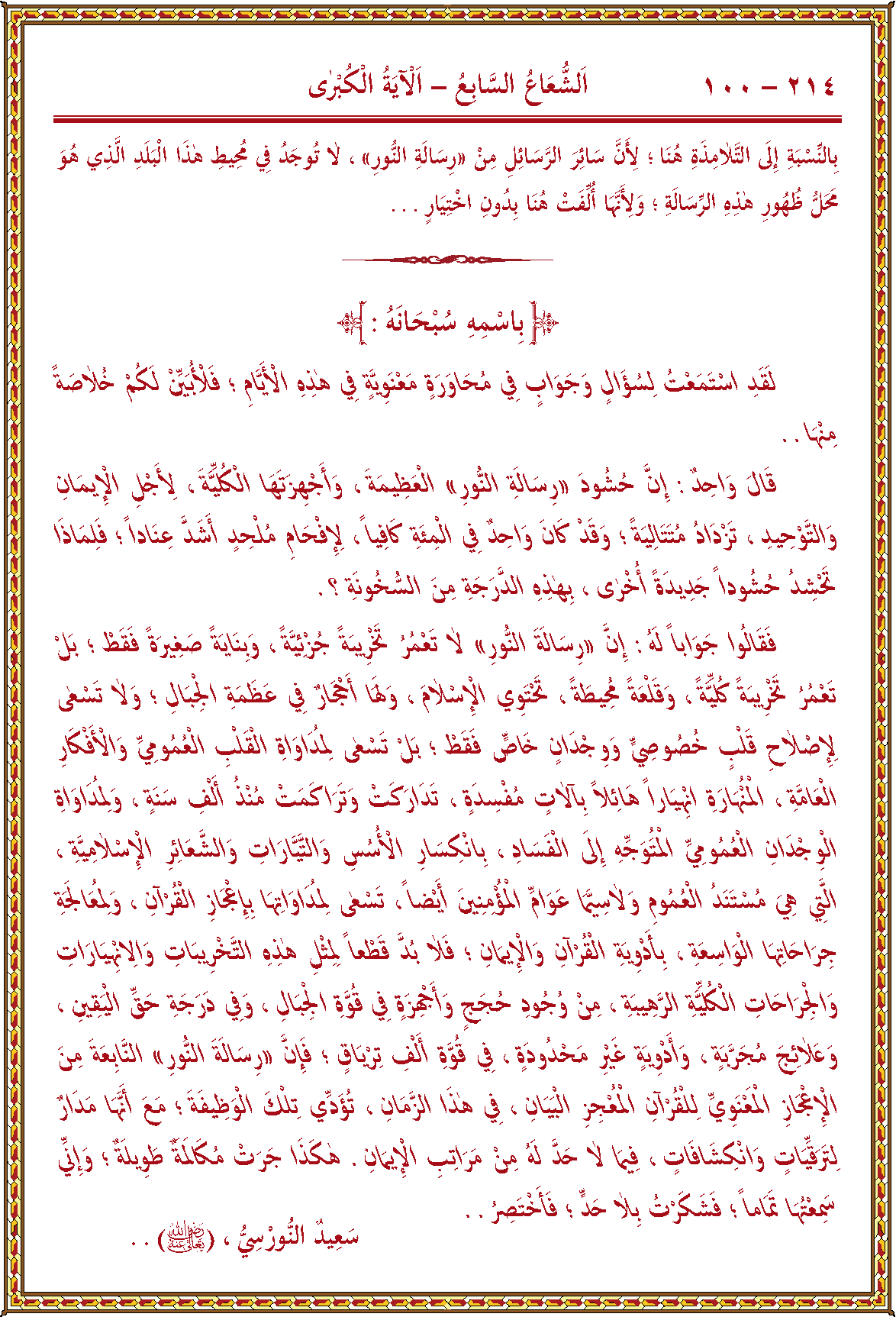 الصورة غير موجودة حاليا