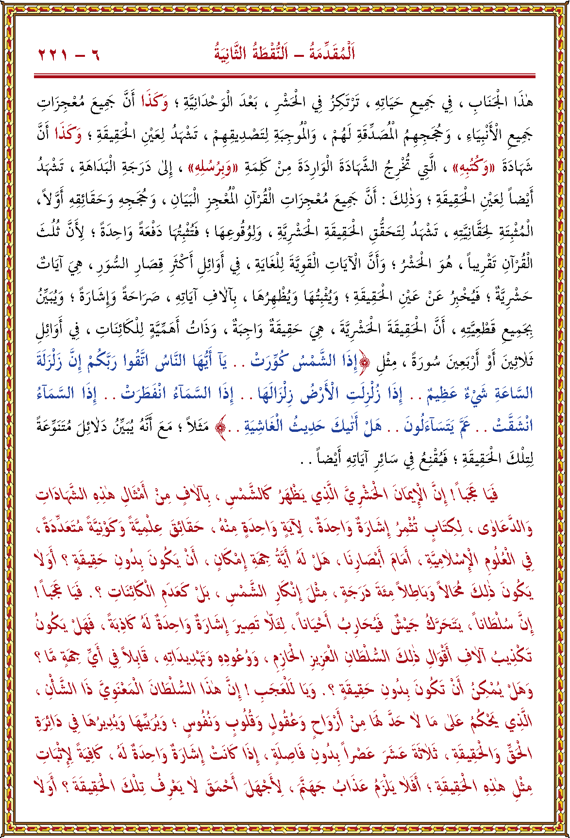 الصورة غير موجودة حاليا