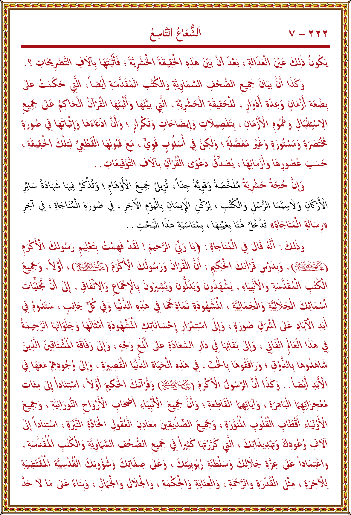 الصورة غير موجودة حاليا