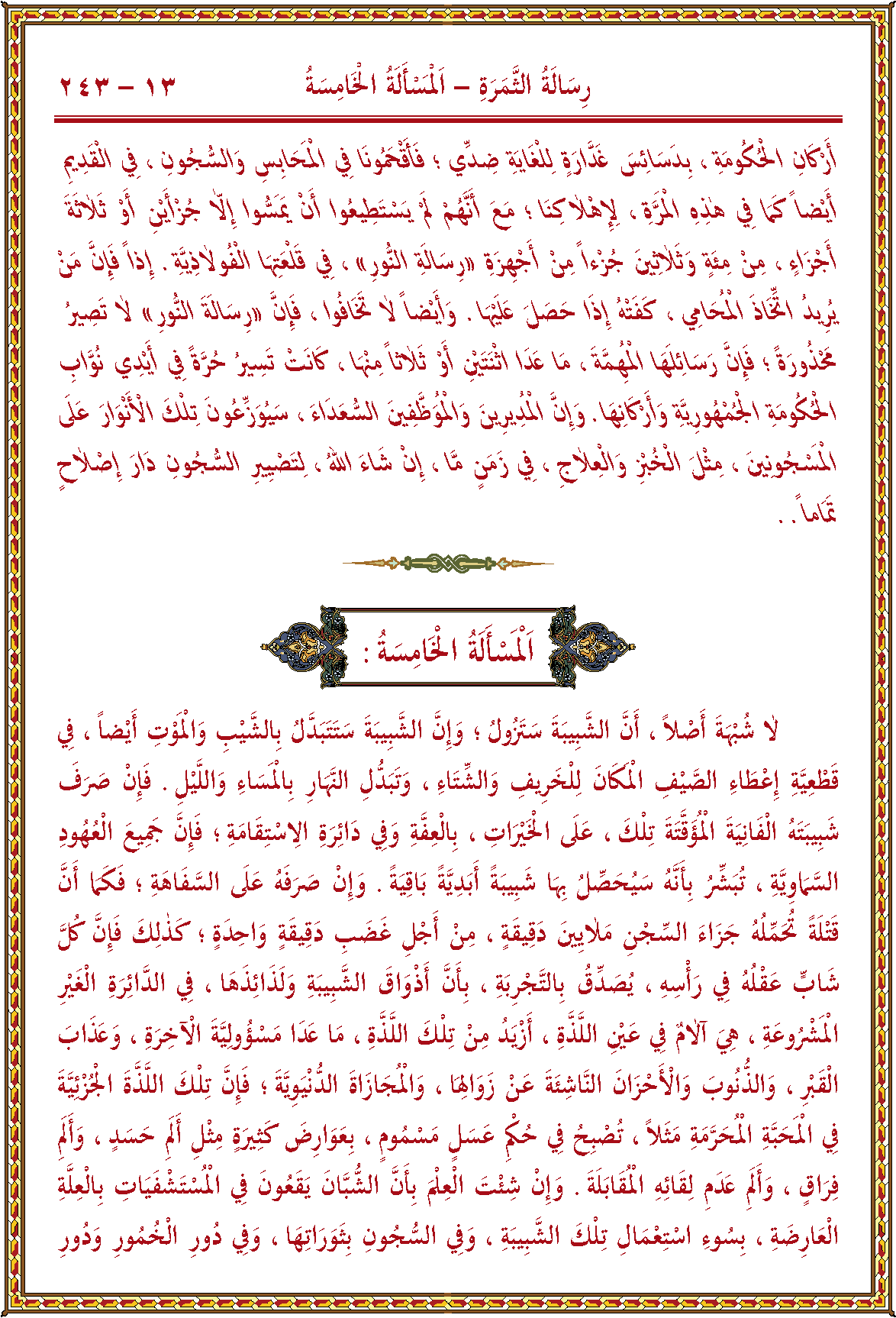 الصورة غير موجودة حاليا