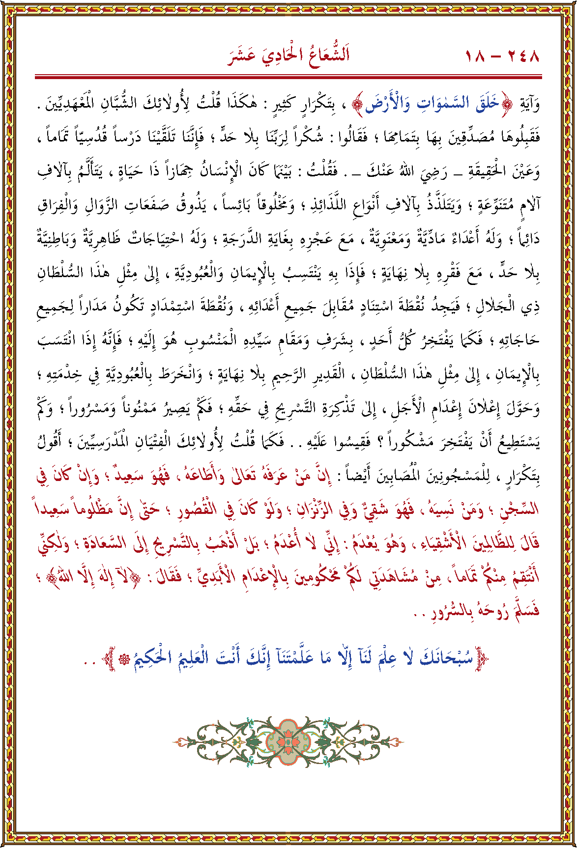 الصورة غير موجودة حاليا