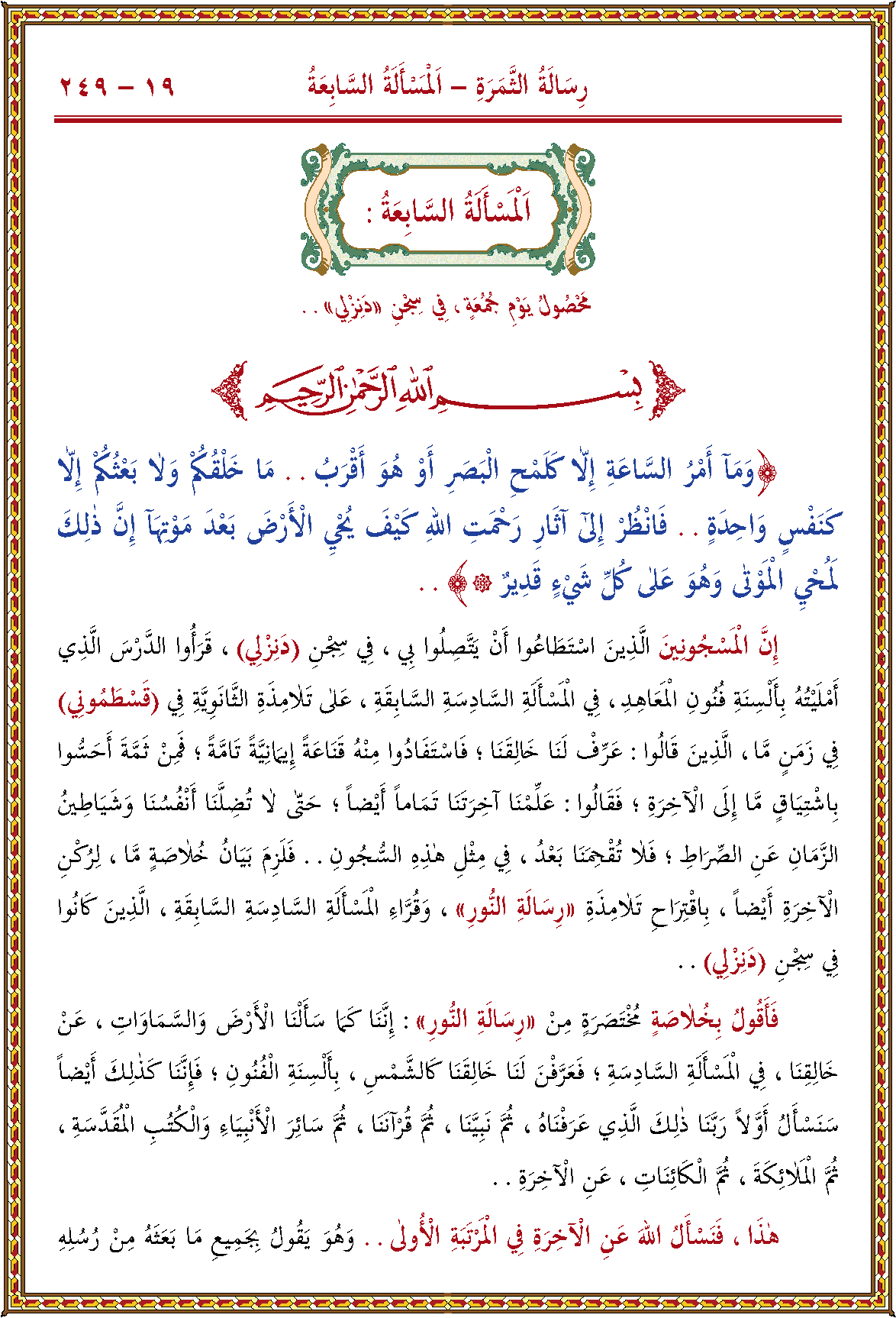 الصورة غير موجودة حاليا