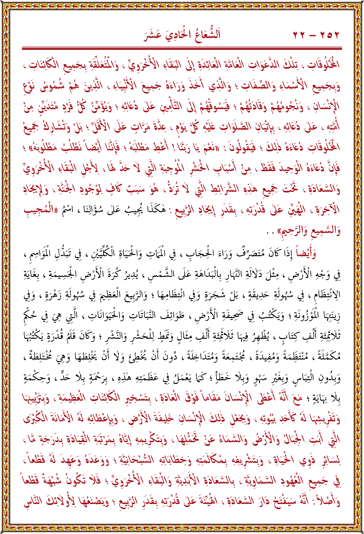 الصورة غير موجودة حاليا