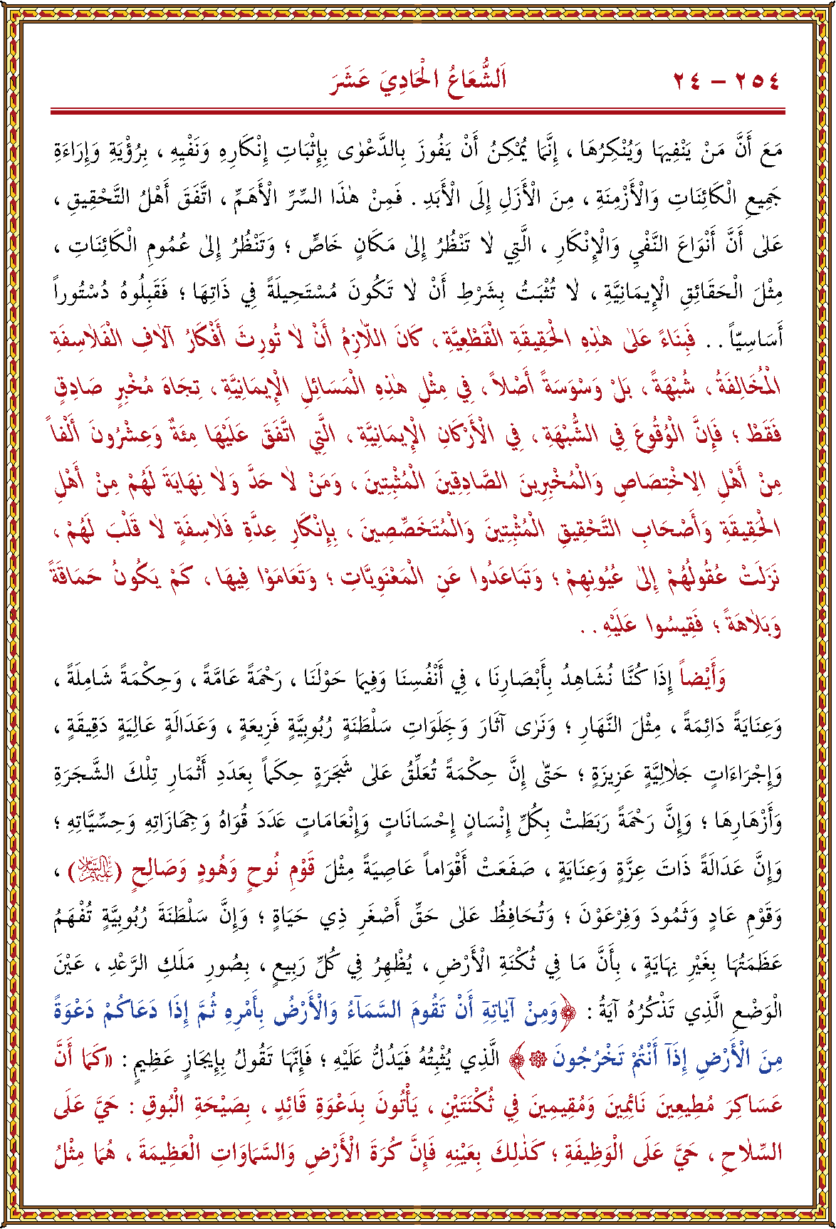 الصورة غير موجودة حاليا