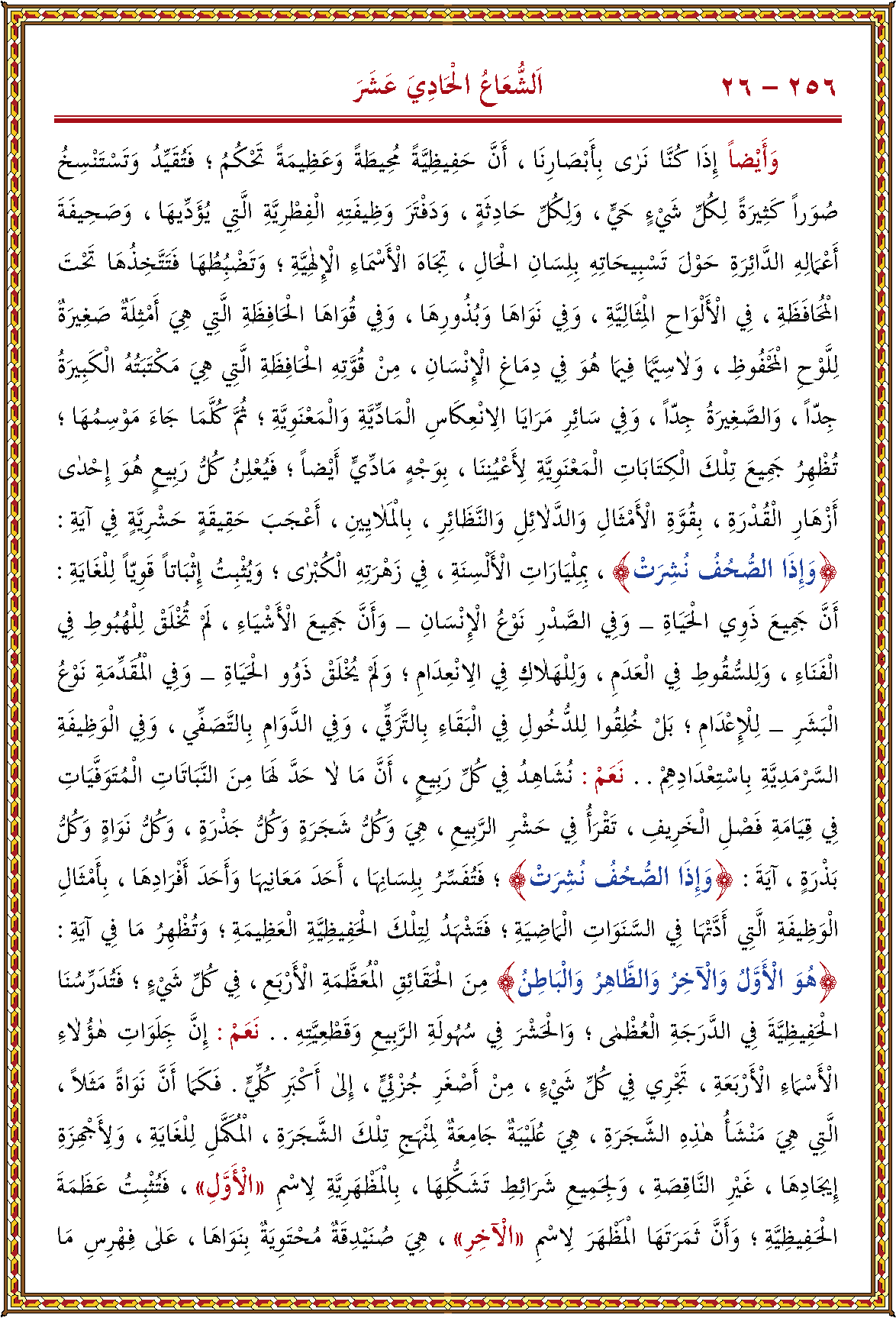 الصورة غير موجودة حاليا