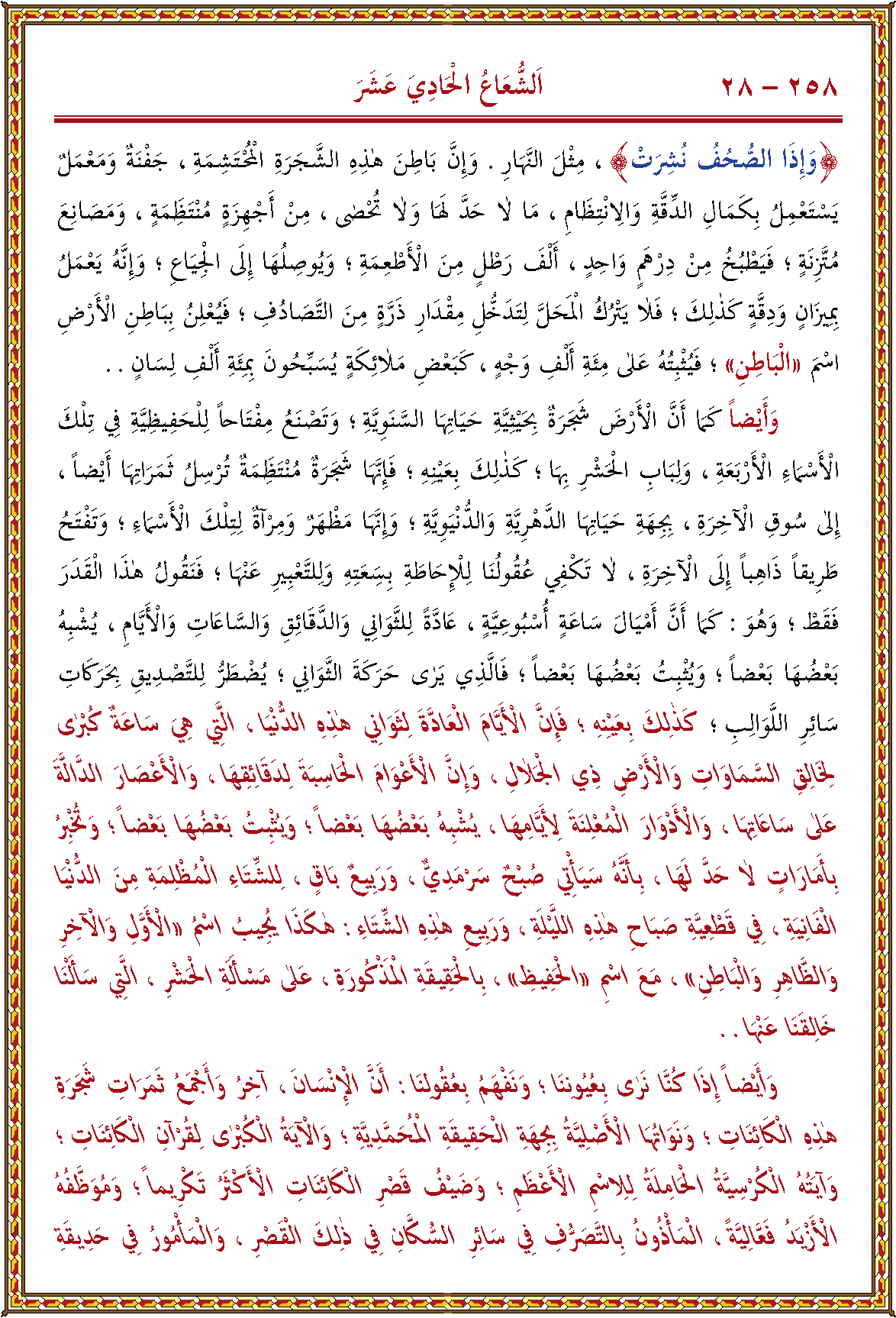 الصورة غير موجودة حاليا