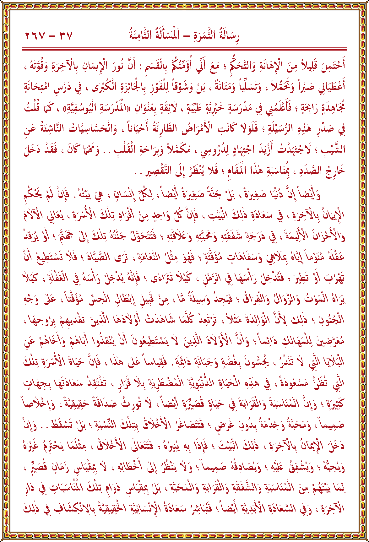 الصورة غير موجودة حاليا