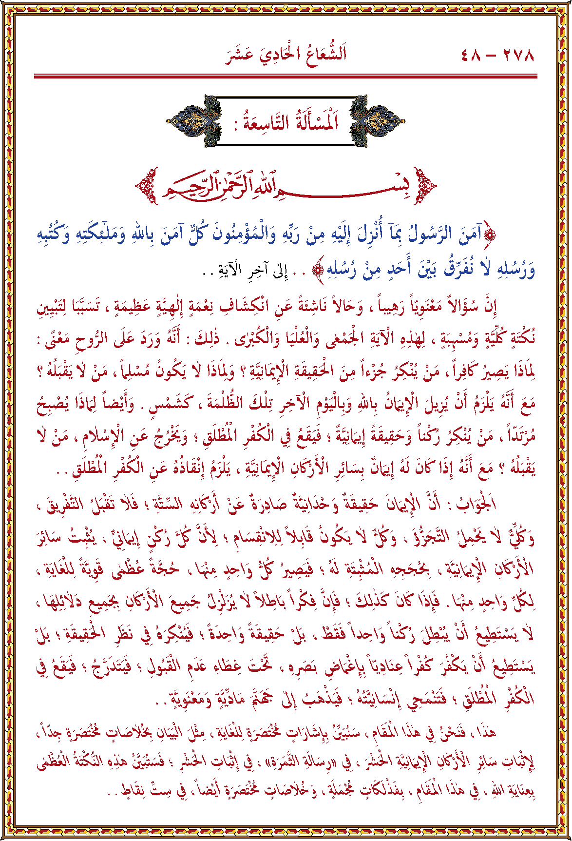 الصورة غير موجودة حاليا