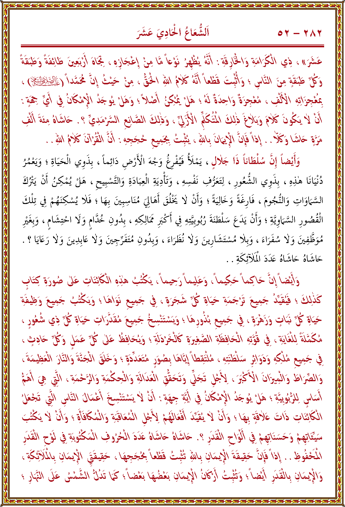 الصورة غير موجودة حاليا