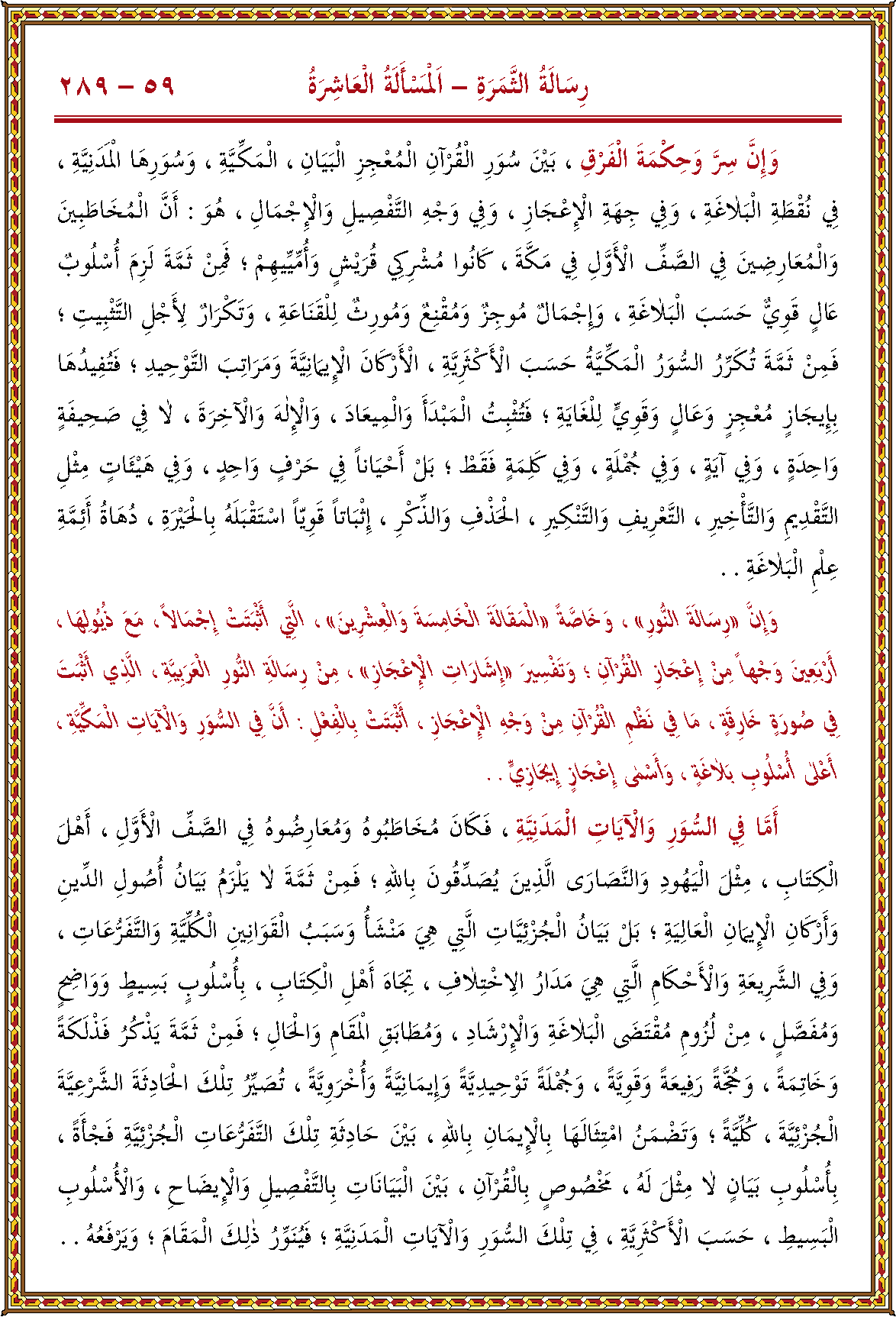 الصورة غير موجودة حاليا