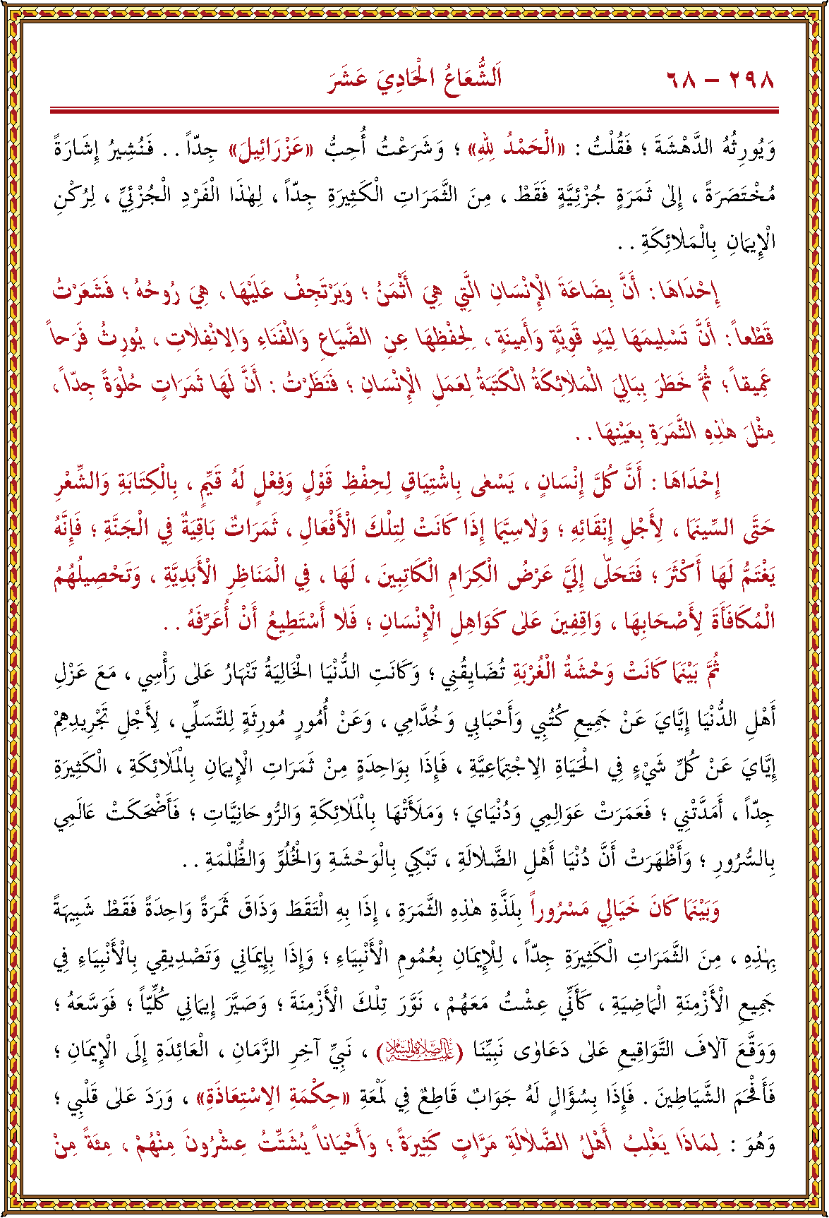 الصورة غير موجودة حاليا