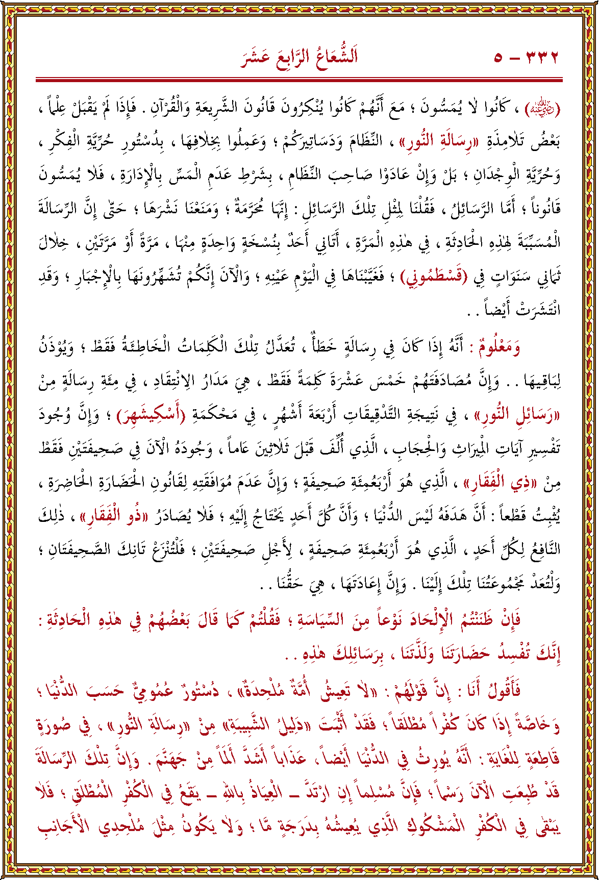 الصورة غير موجودة حاليا