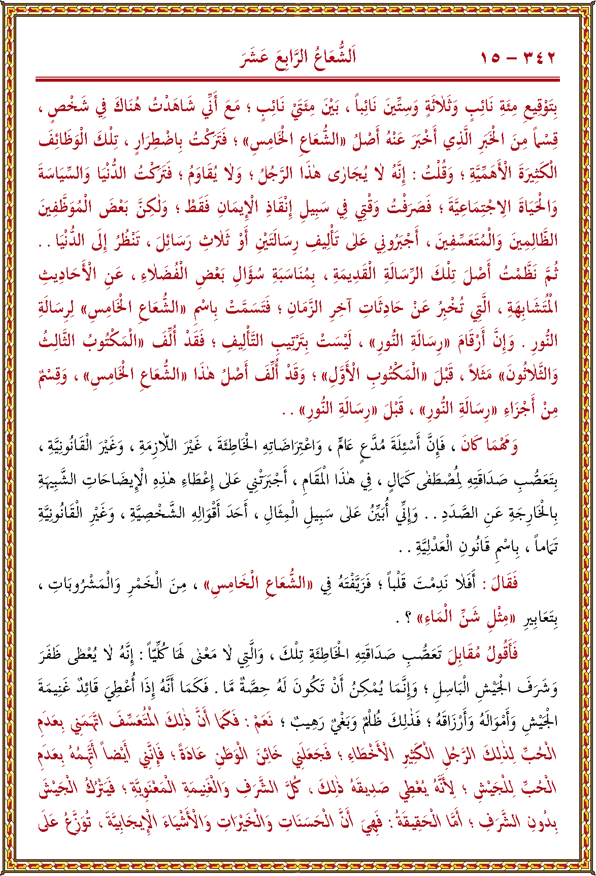 الصورة غير موجودة حاليا