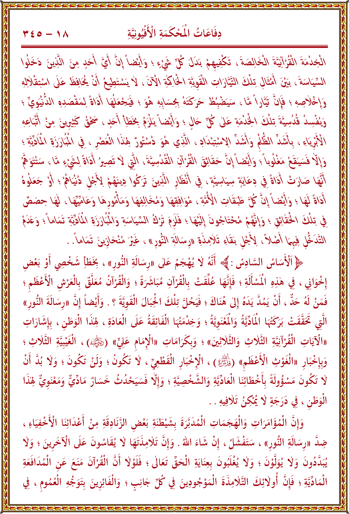 الصورة غير موجودة حاليا