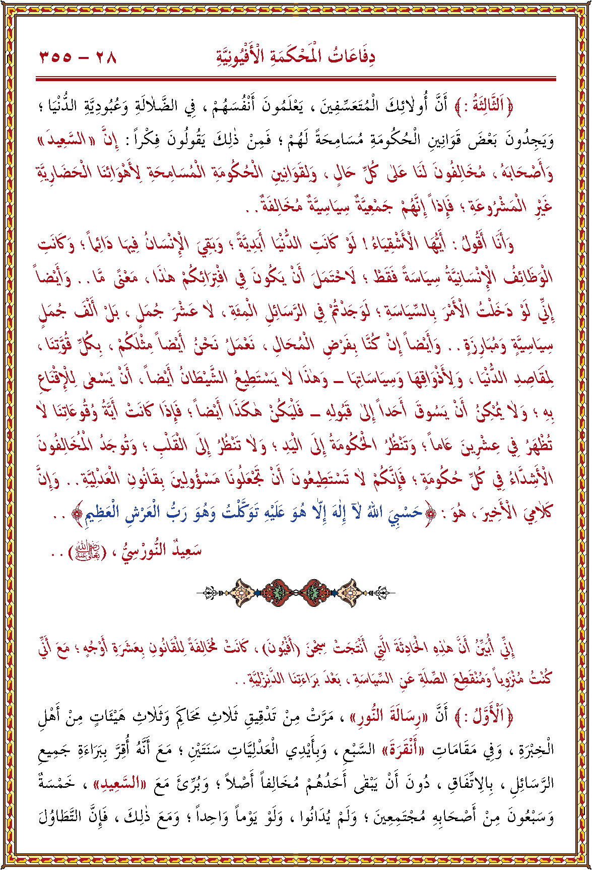 الصورة غير موجودة حاليا