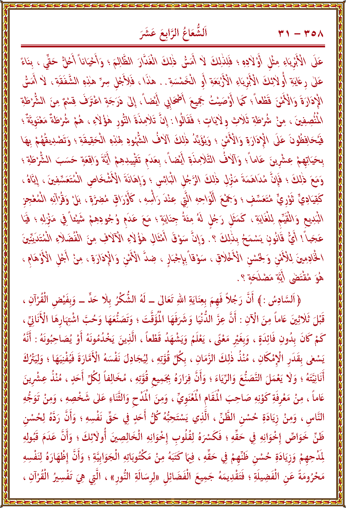 الصورة غير موجودة حاليا