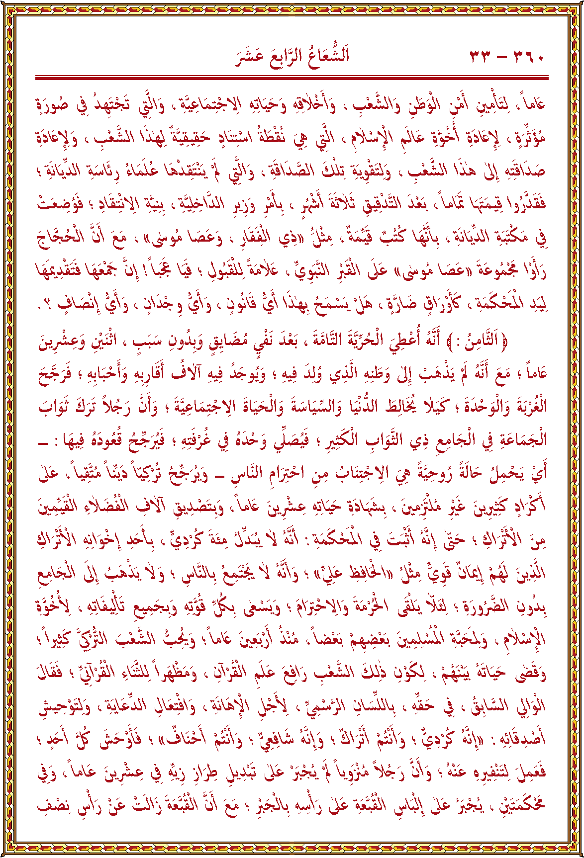 الصورة غير موجودة حاليا