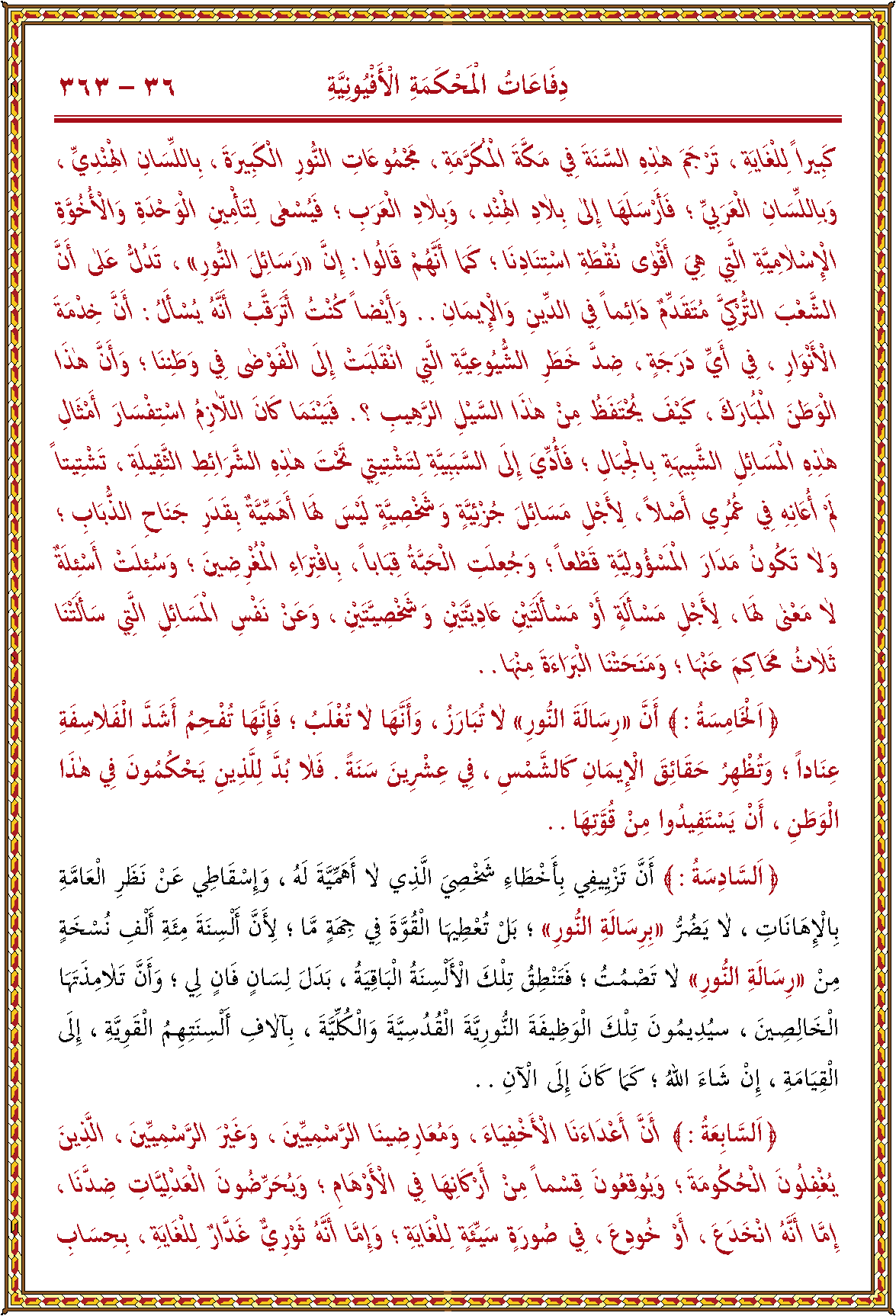 الصورة غير موجودة حاليا