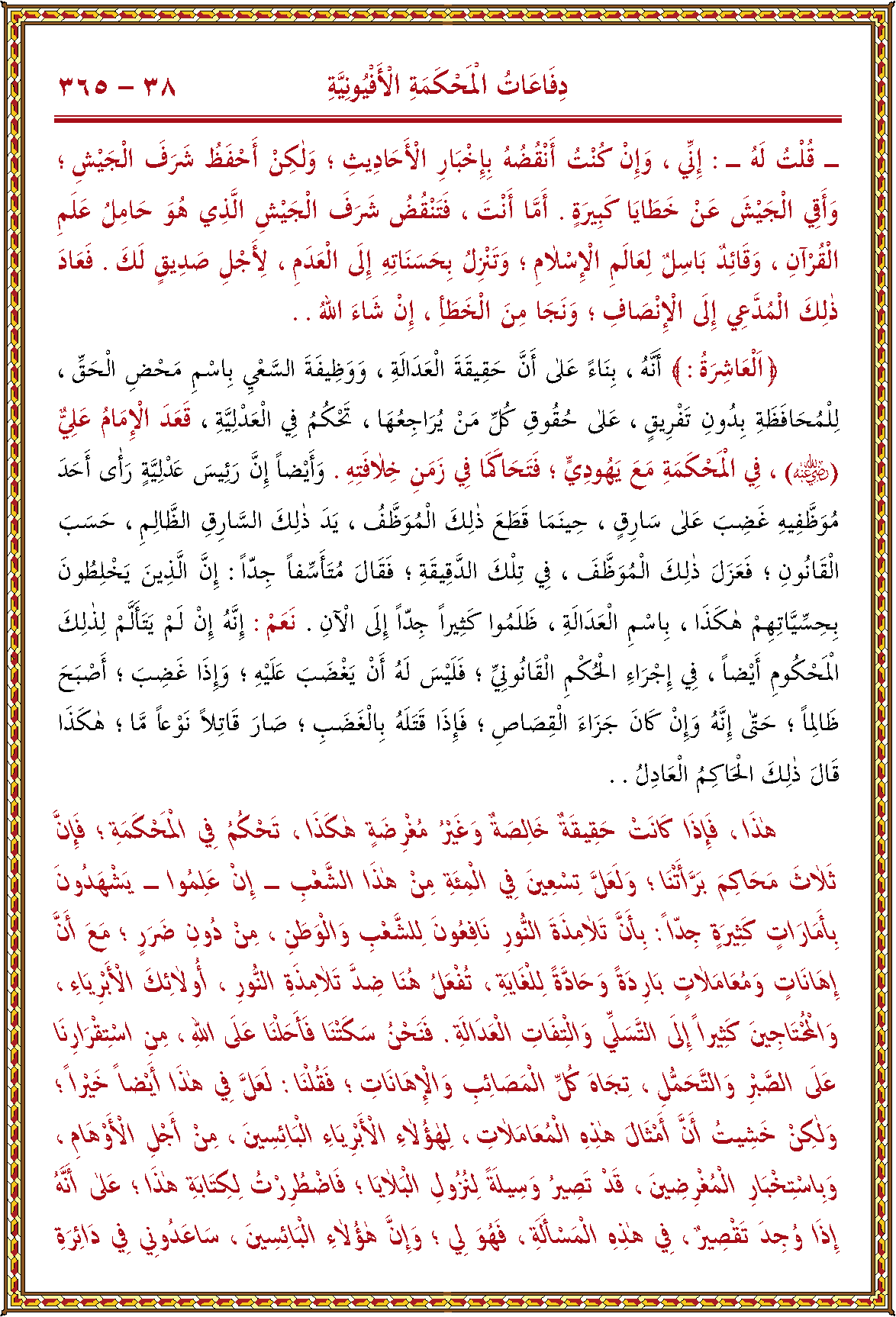 الصورة غير موجودة حاليا