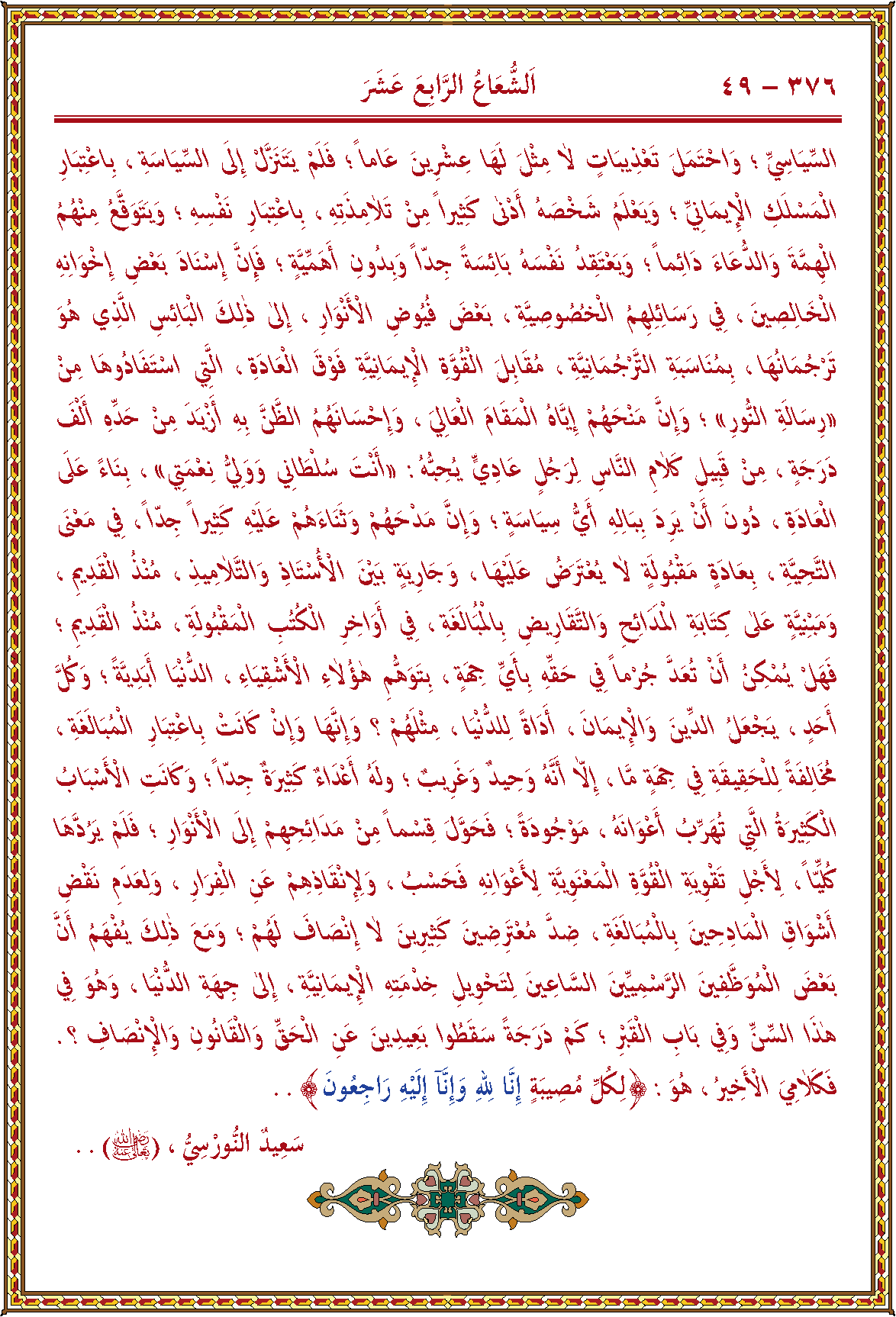 الصورة غير موجودة حاليا