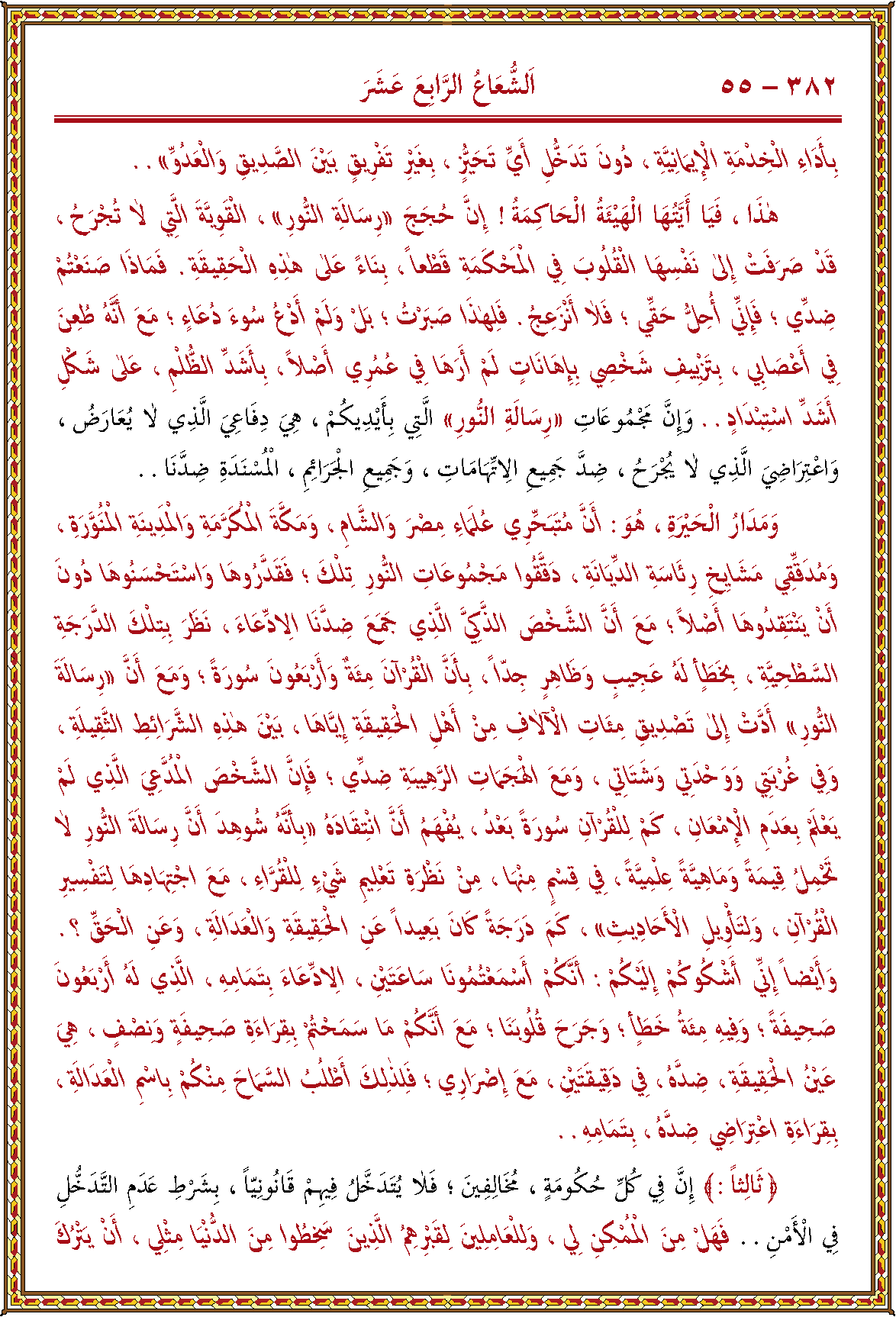 الصورة غير موجودة حاليا