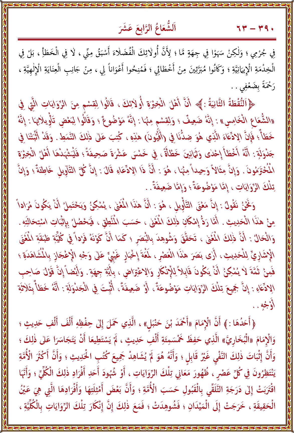 الصورة غير موجودة حاليا