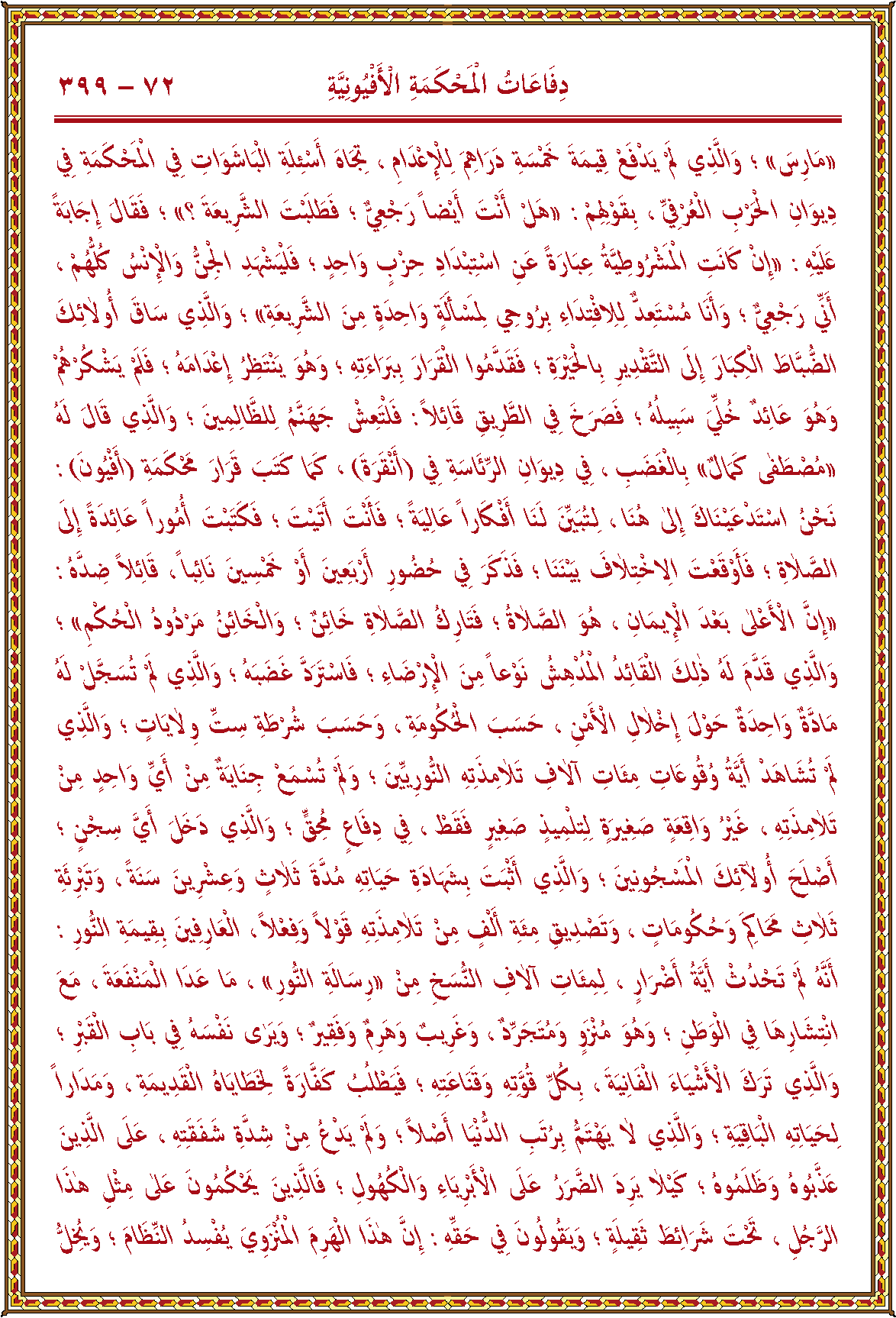 الصورة غير موجودة حاليا