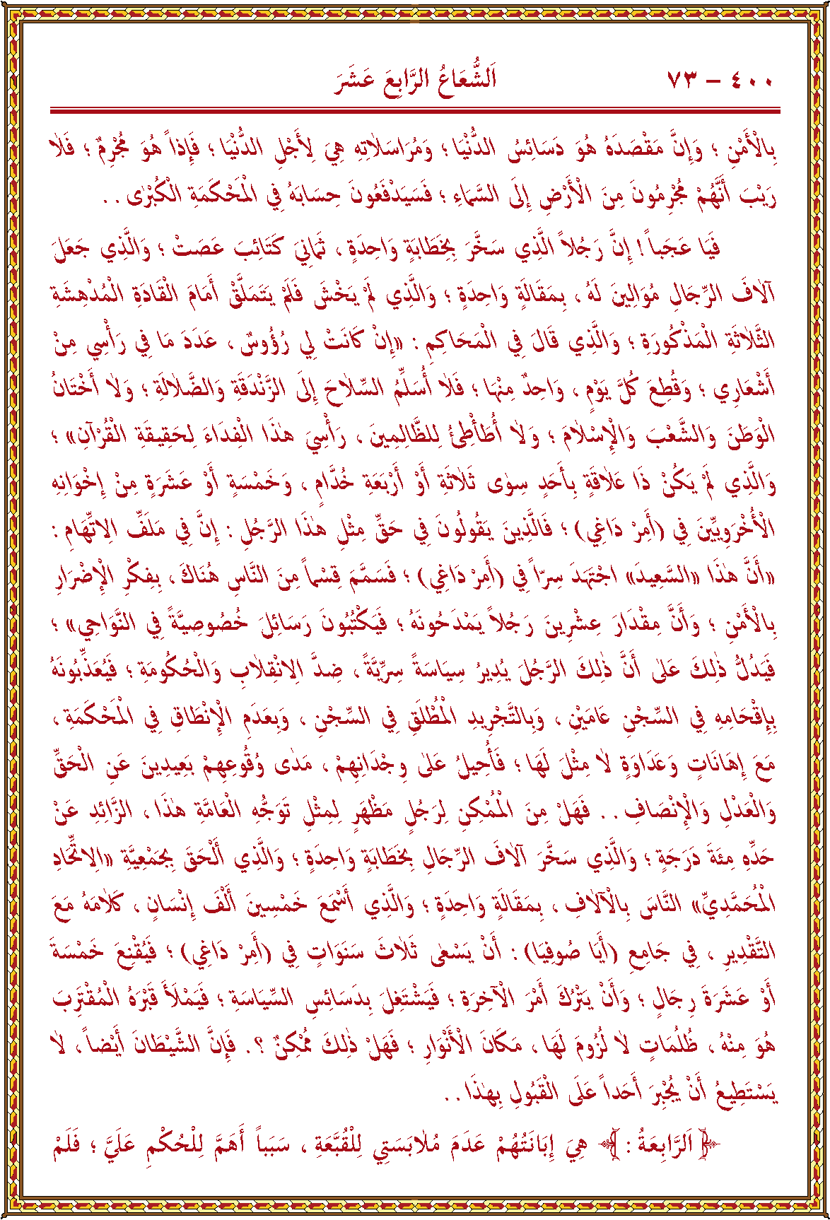 الصورة غير موجودة حاليا