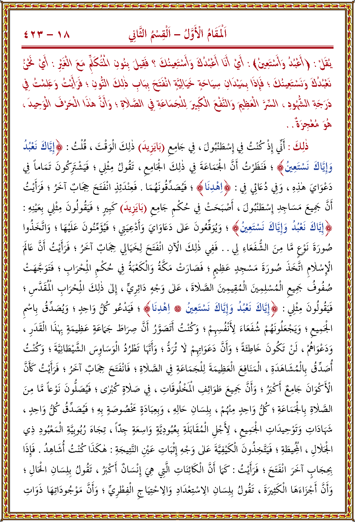 الصورة غير موجودة حاليا