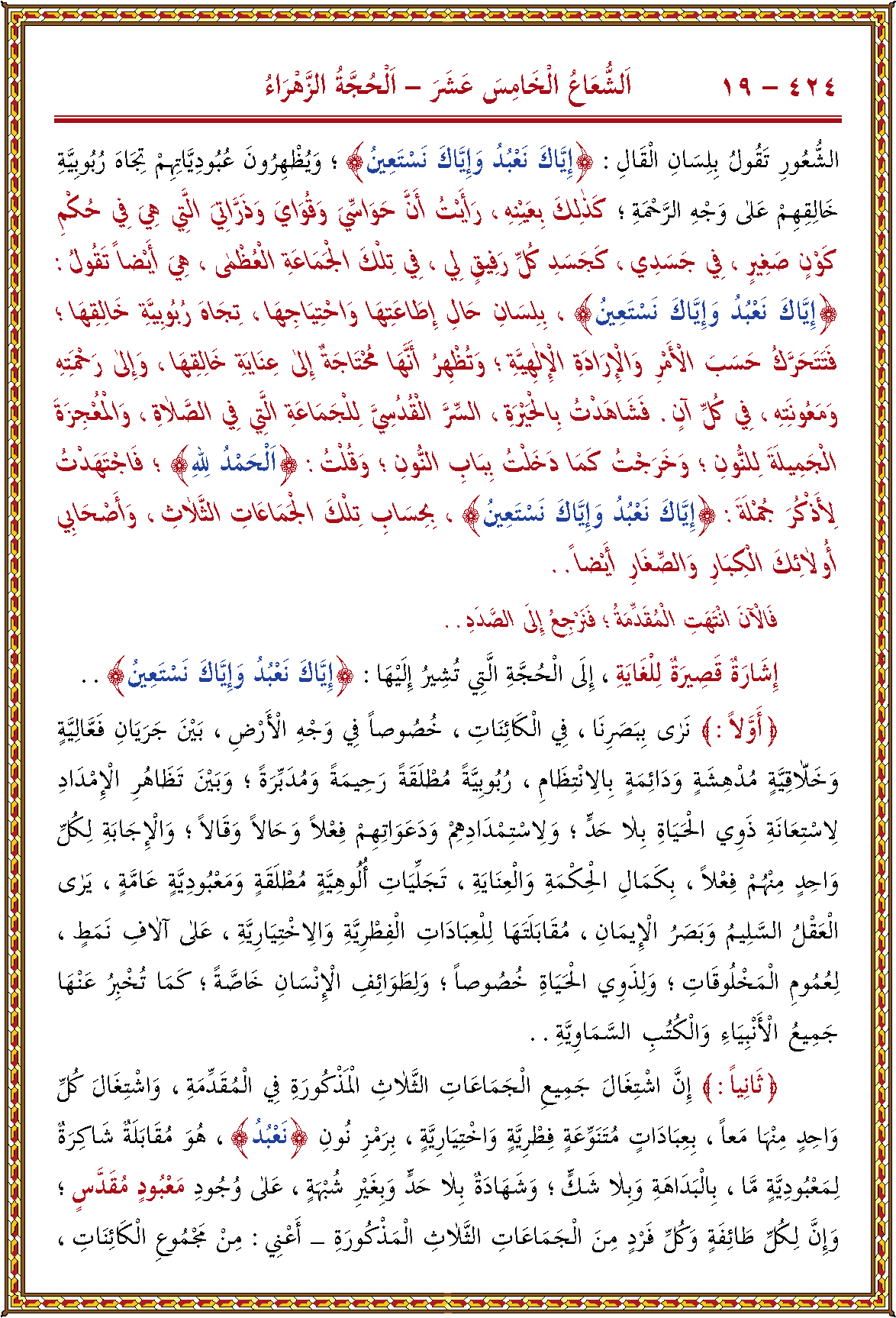 الصورة غير موجودة حاليا