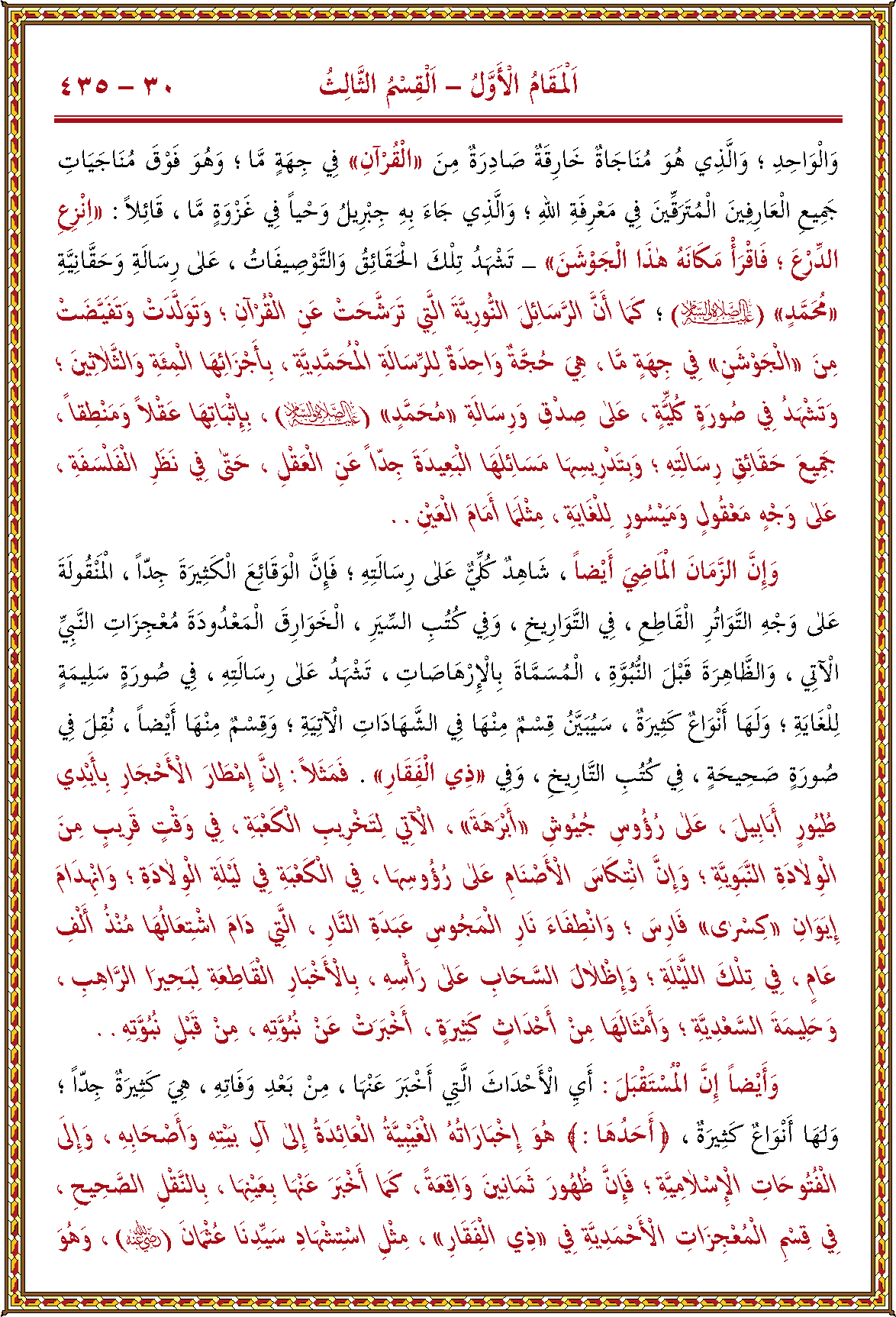 الصورة غير موجودة حاليا