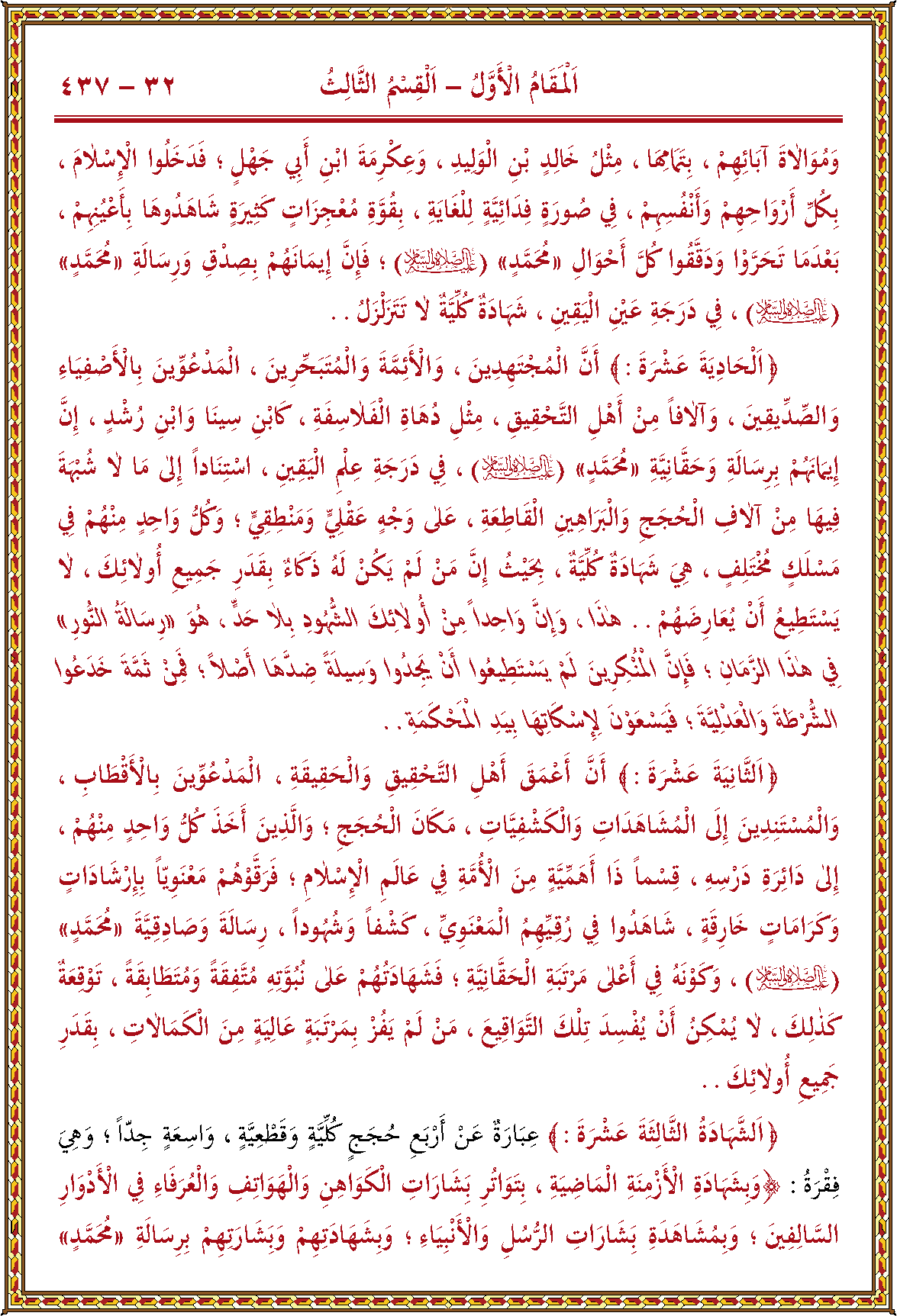 الصورة غير موجودة حاليا